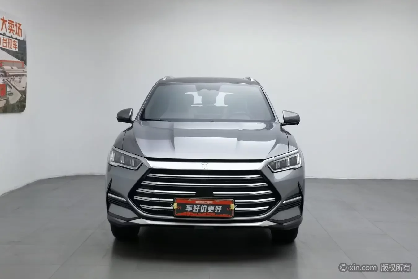 BYD Song Pro DM