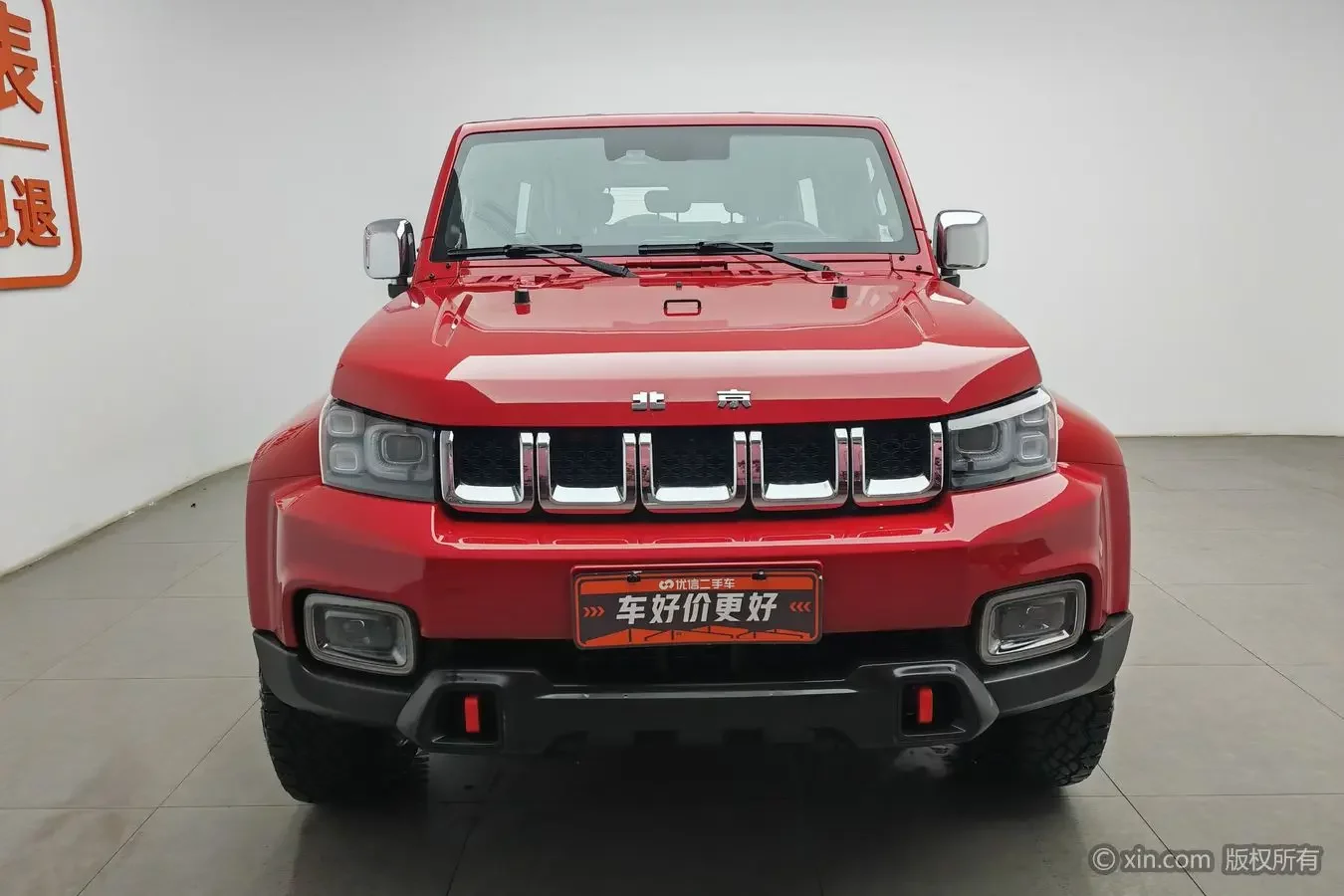 BAIC Beijing Off-road BJ40
