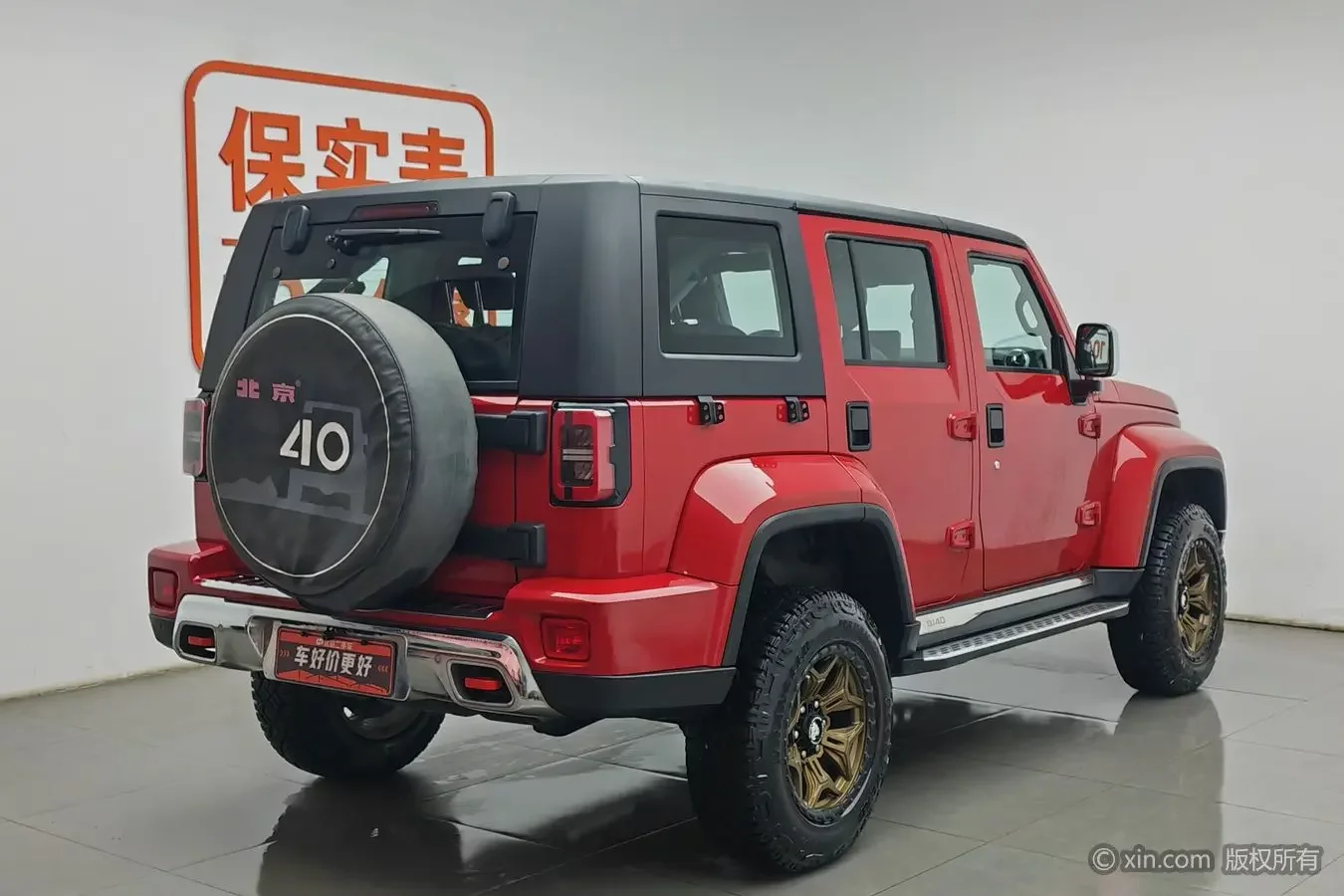 BAIC Beijing Off-road BJ40