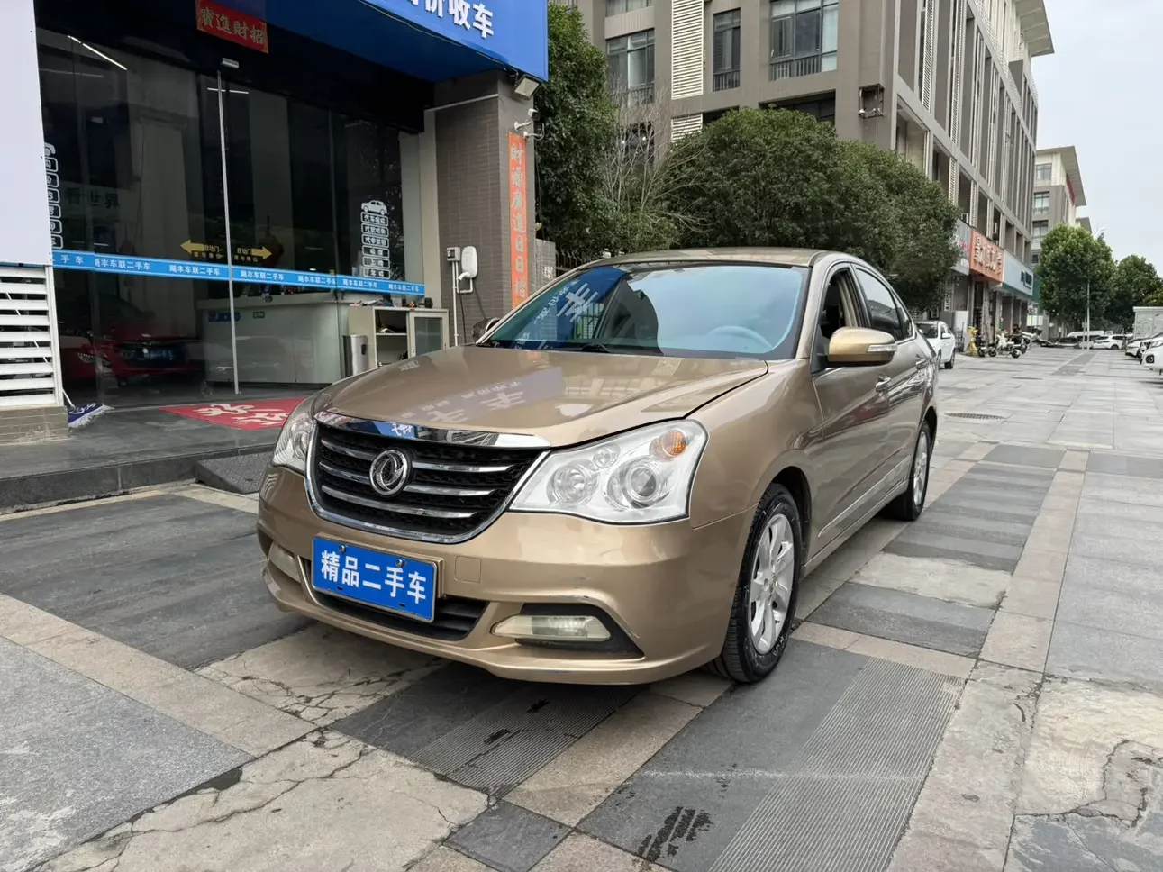 Dongfeng Fengshen A60
