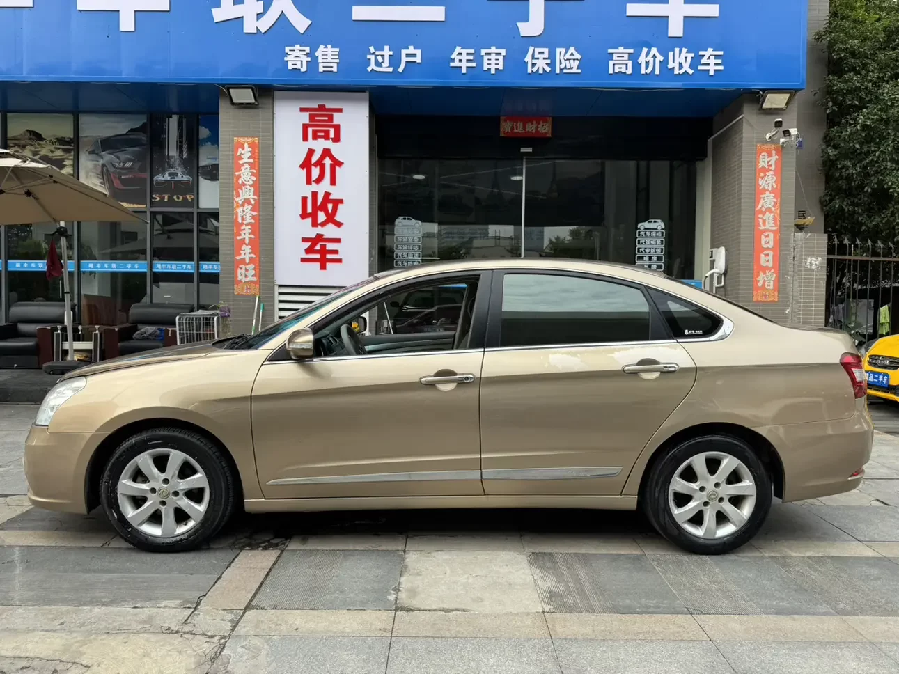Dongfeng Fengshen A60