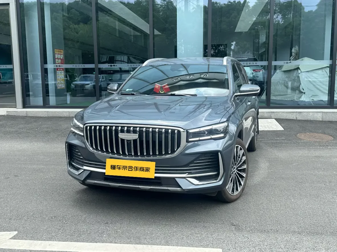 Geely Monjaro