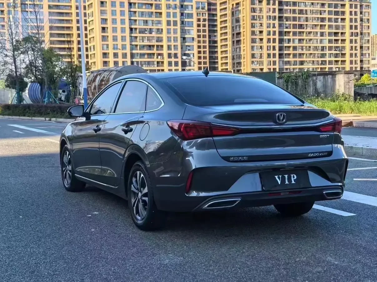 Changan Escape