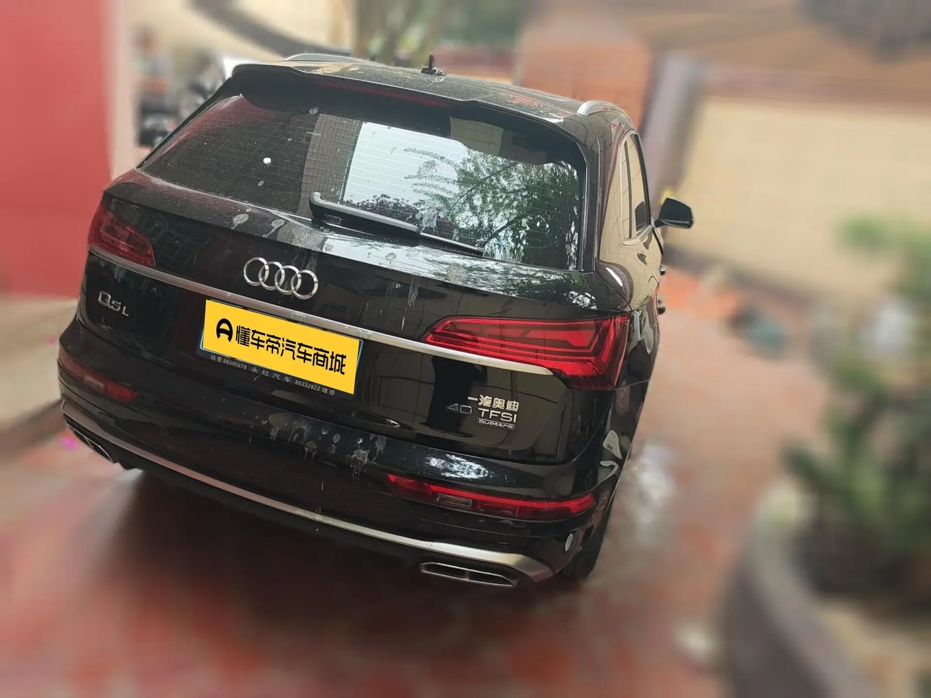 Audi Q5L