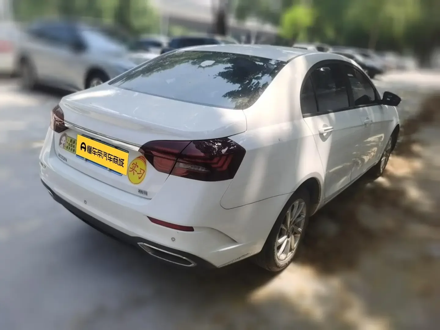 Geely emgrand