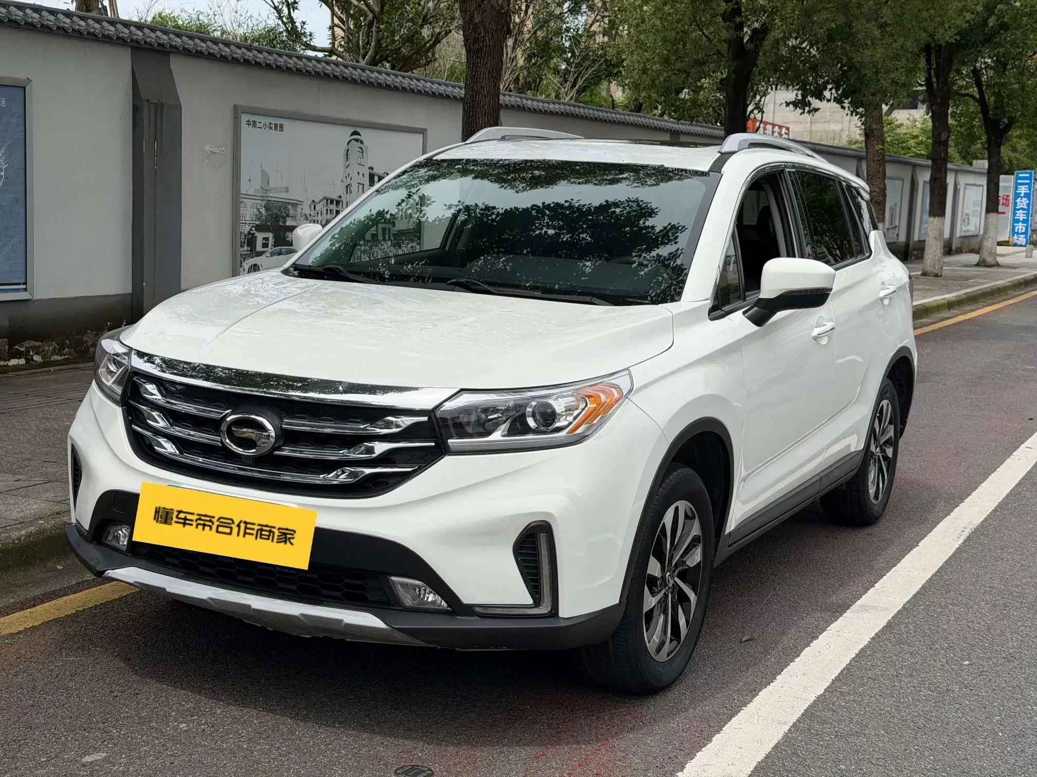 GAC Trumpchi GS4
