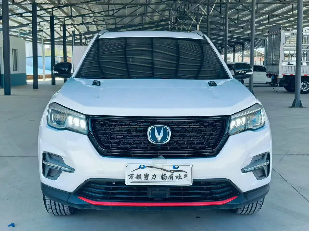 Changan CS75