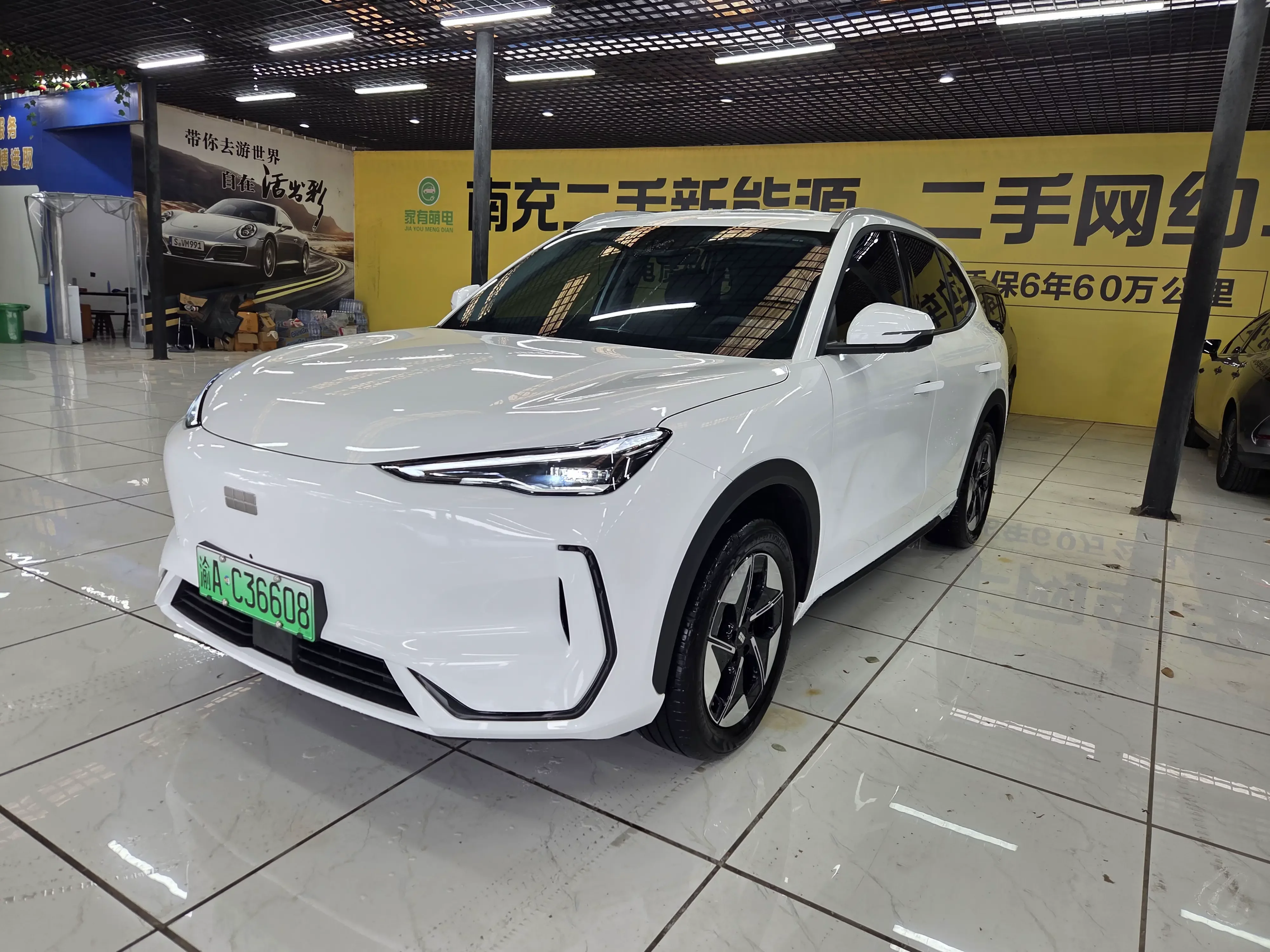 Geely Galaxy E5