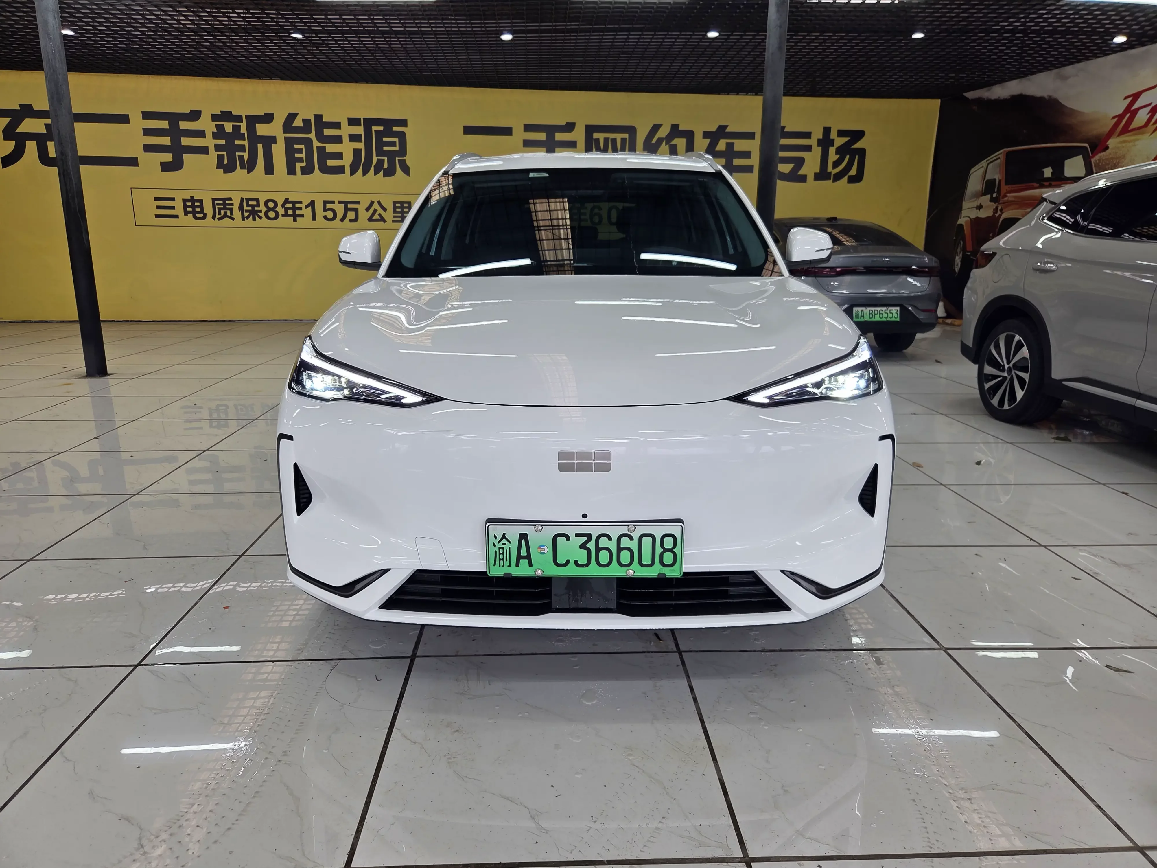 Geely Galaxy E5