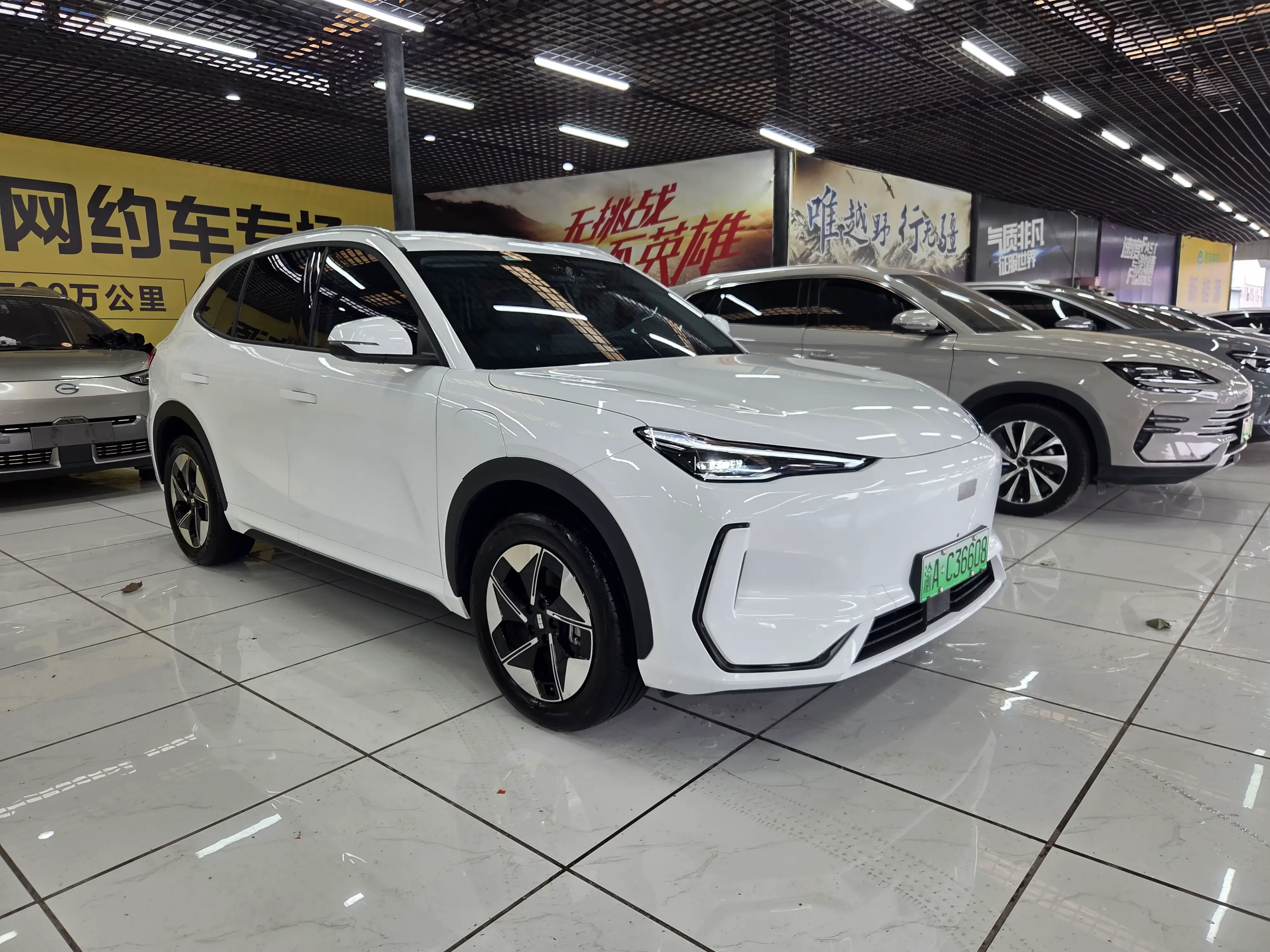 Geely Galaxy E5
