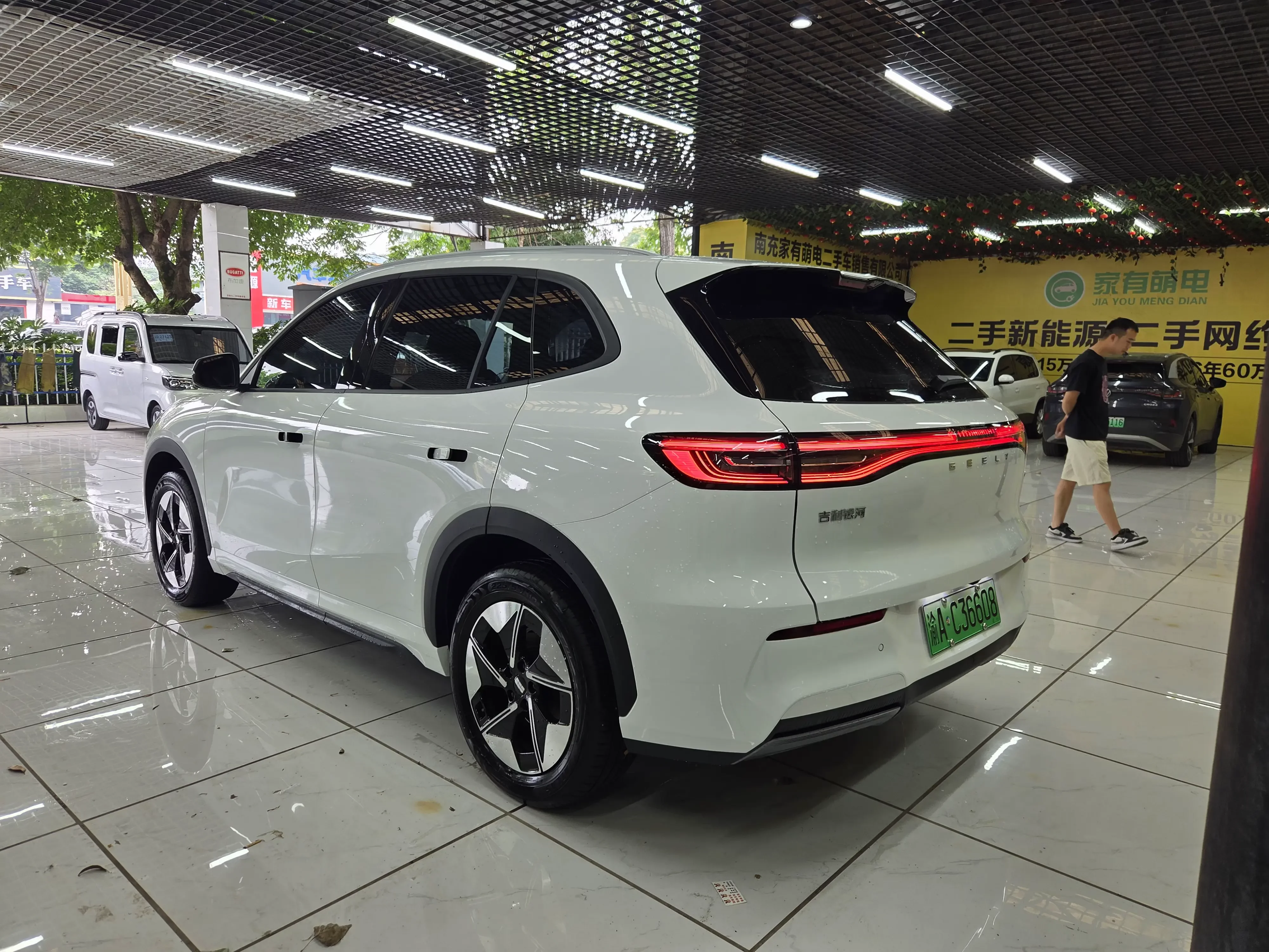 Geely Galaxy E5