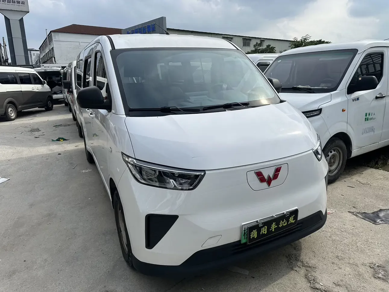 Wuling Yangguang