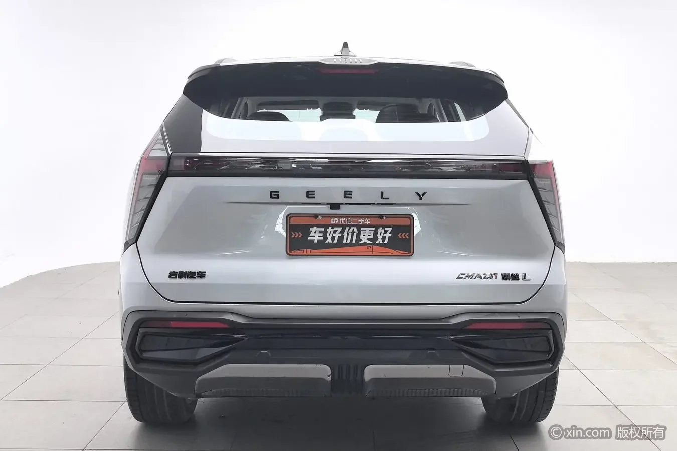 Geely Atlas L