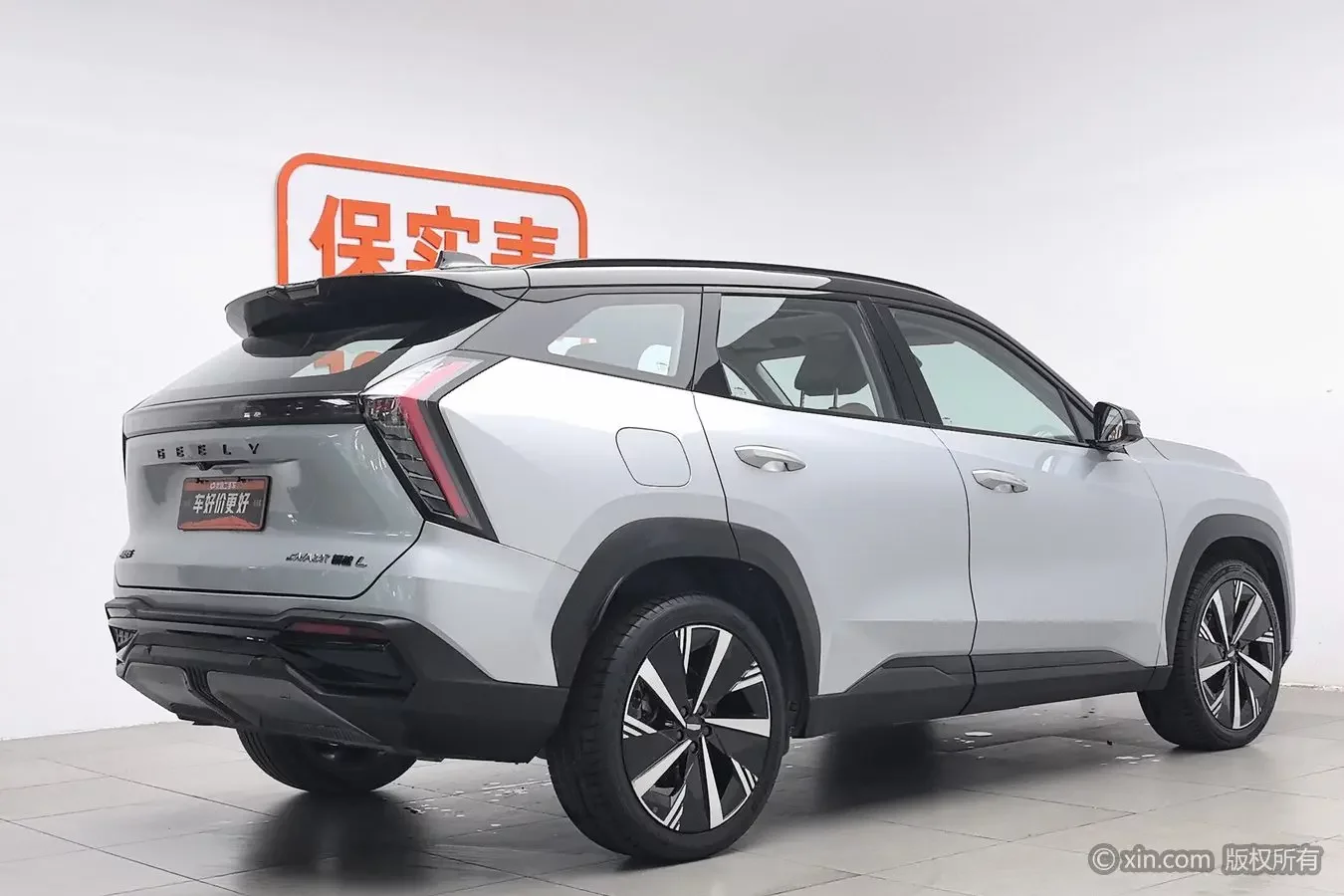 Geely Atlas L
