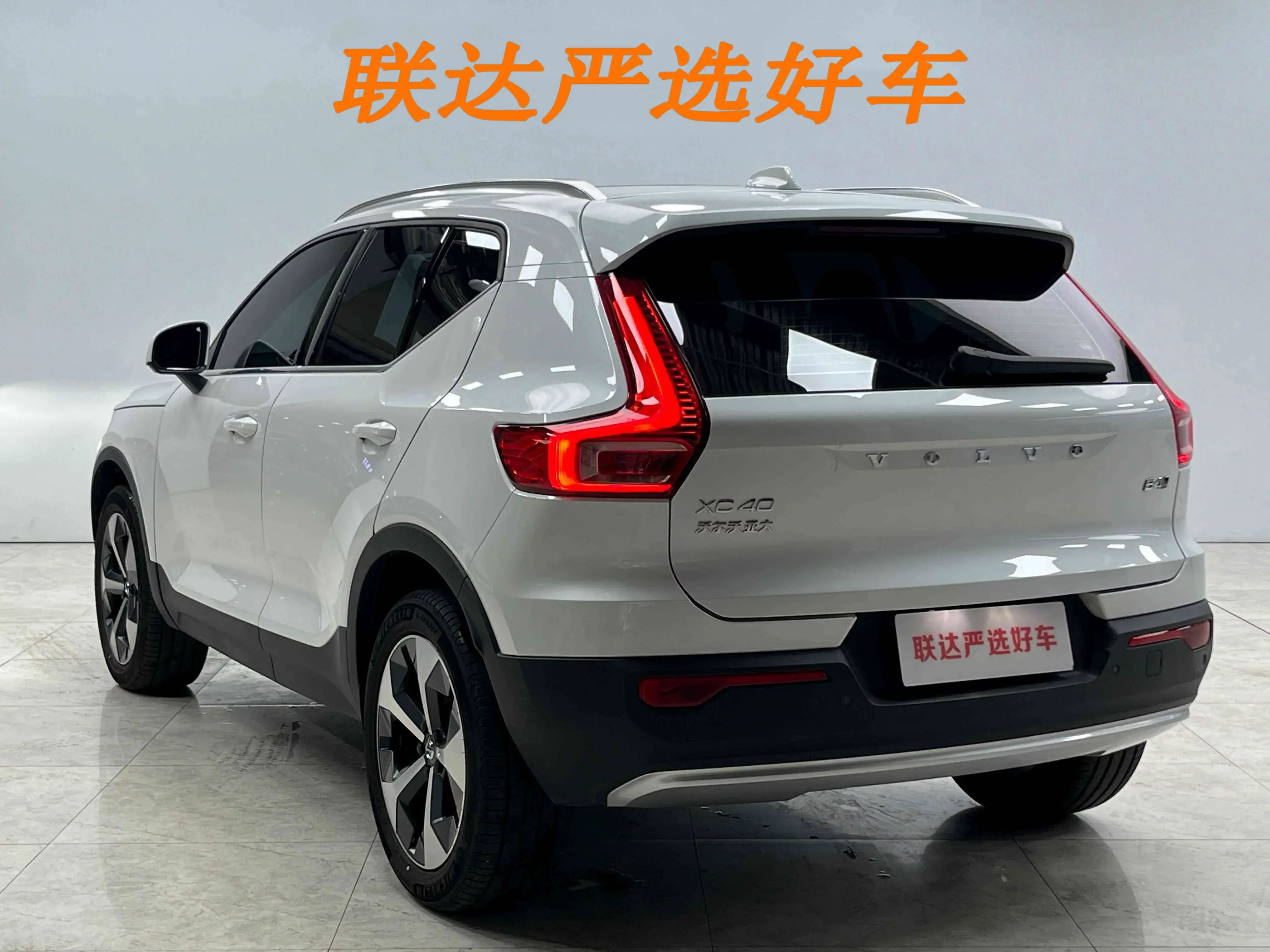 Volvo XC40