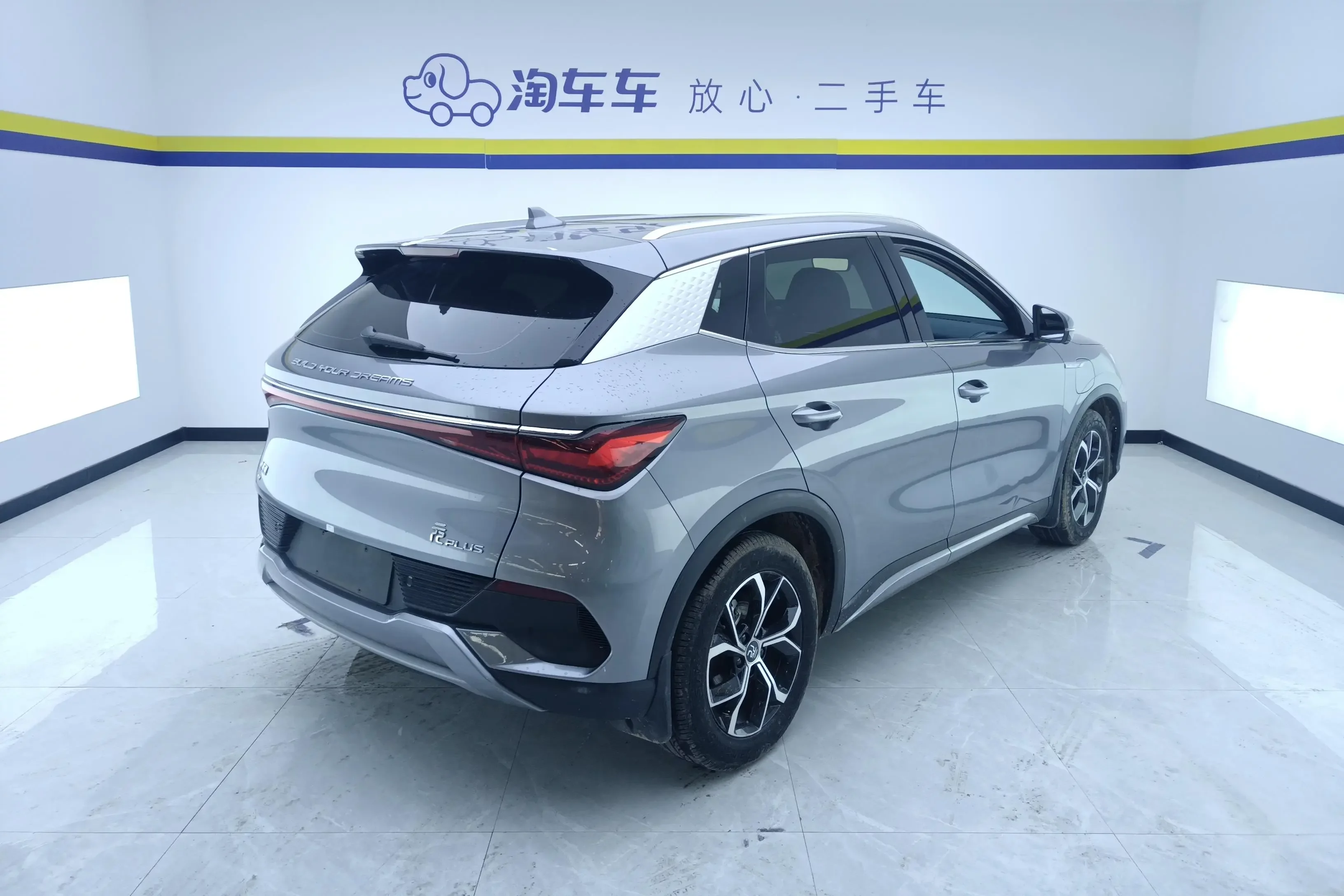BYD Yuan PLUS