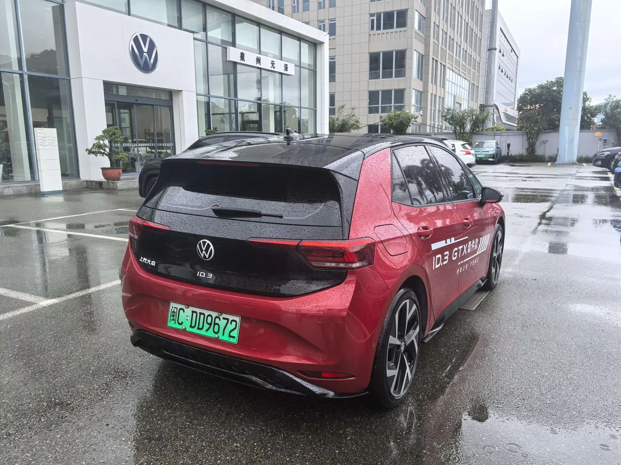 Volkswagen ID.3