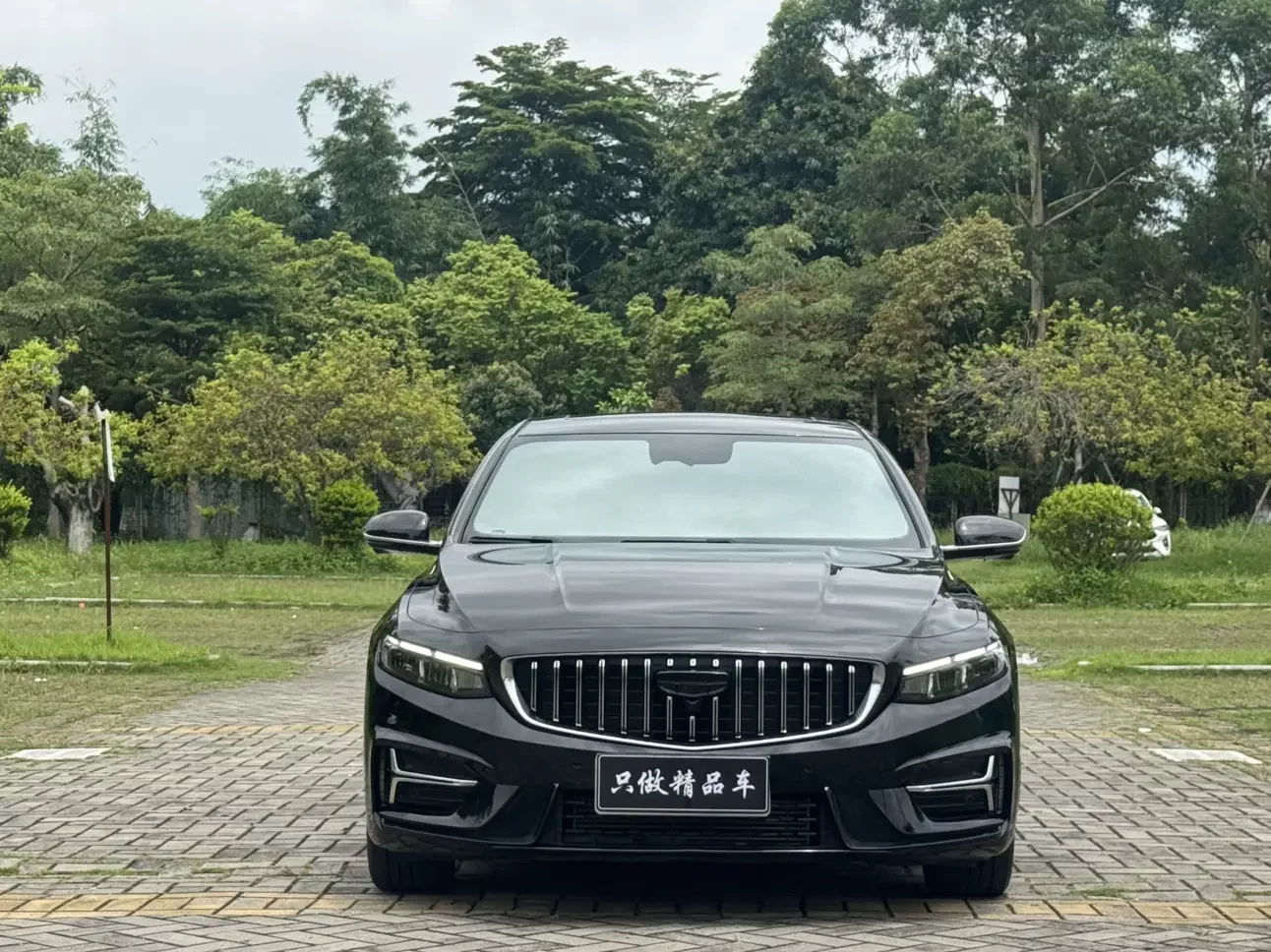 Geely Preface