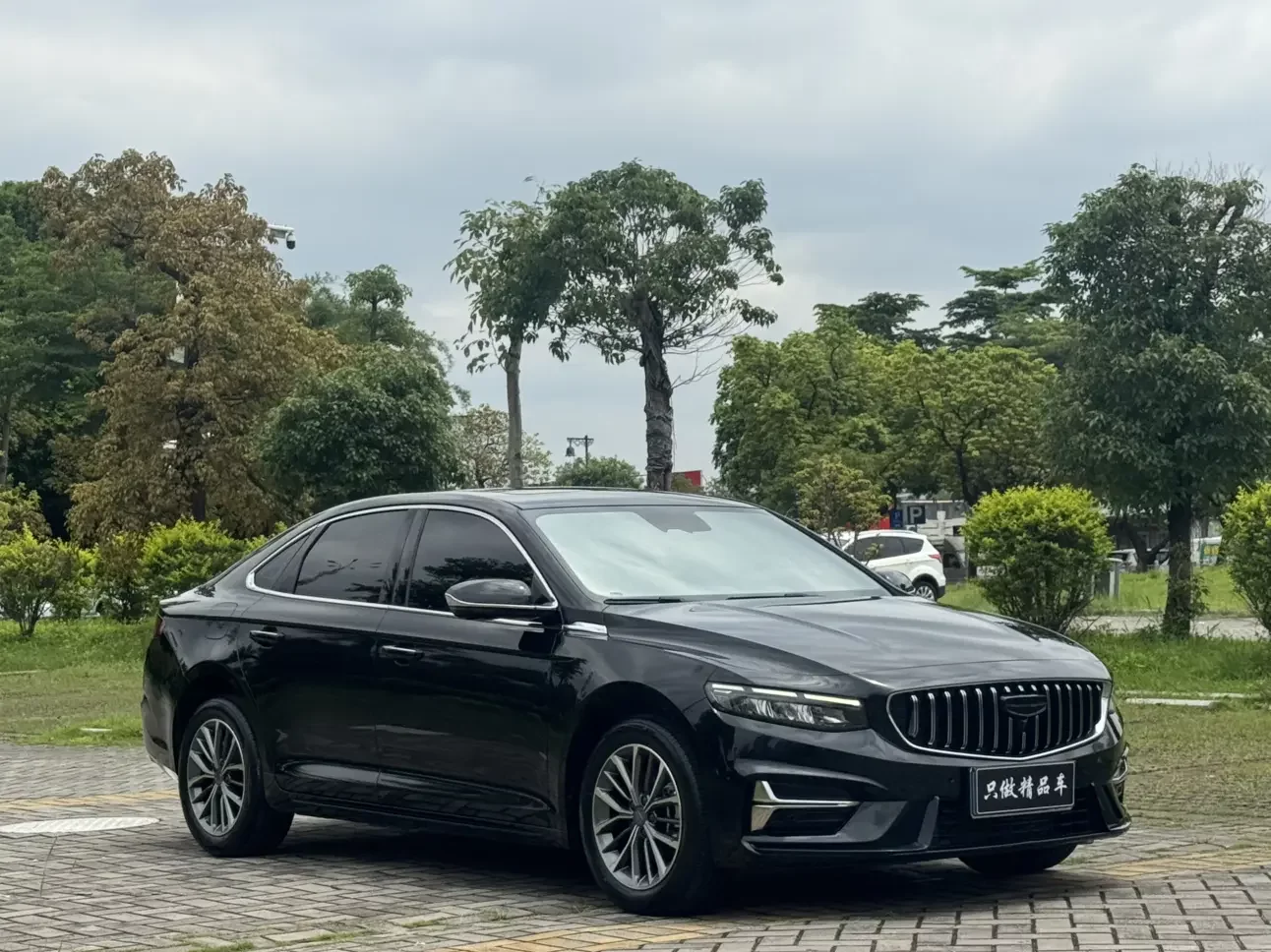 Geely Preface