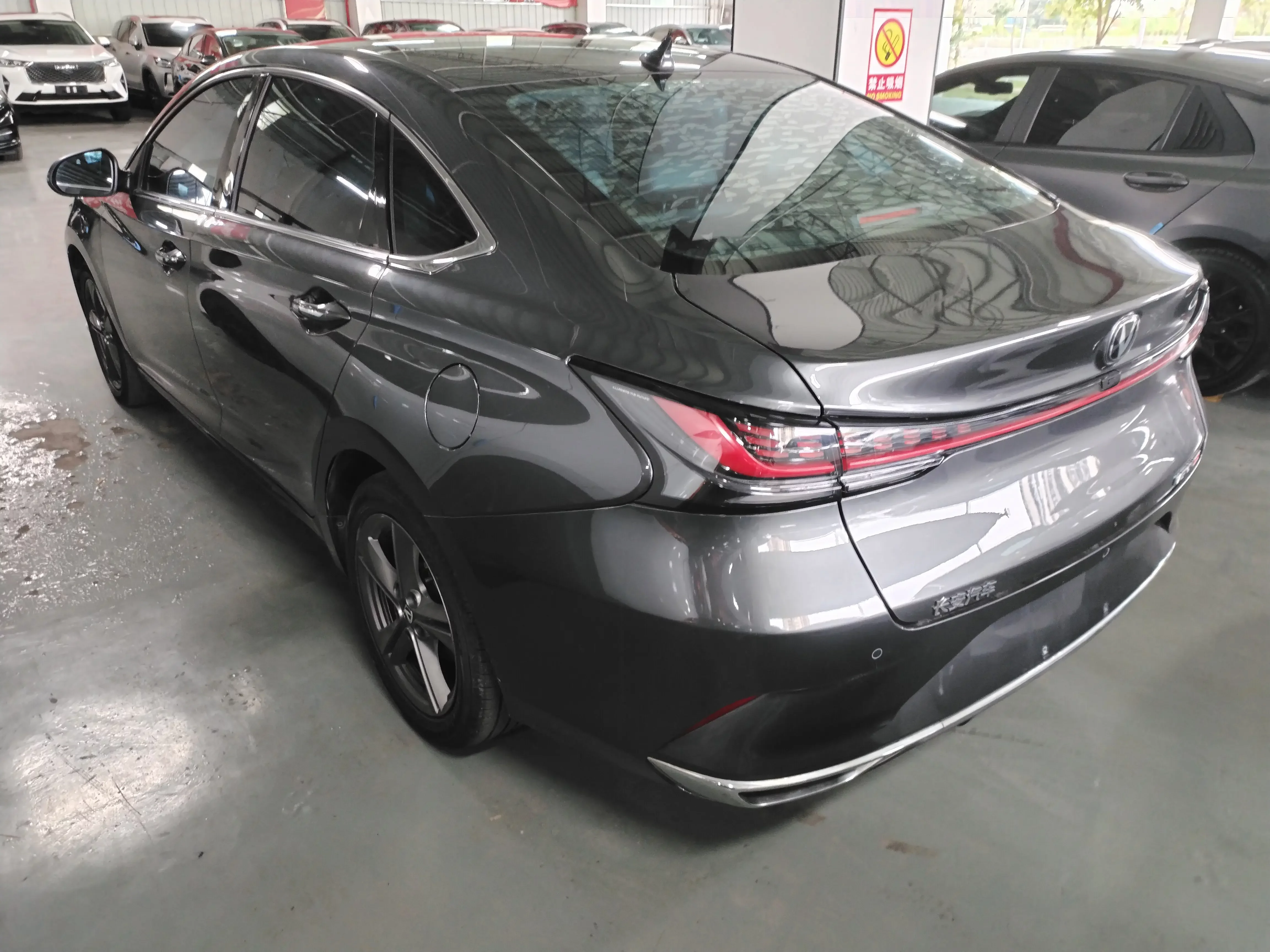 Changan Ruicheng PLUS