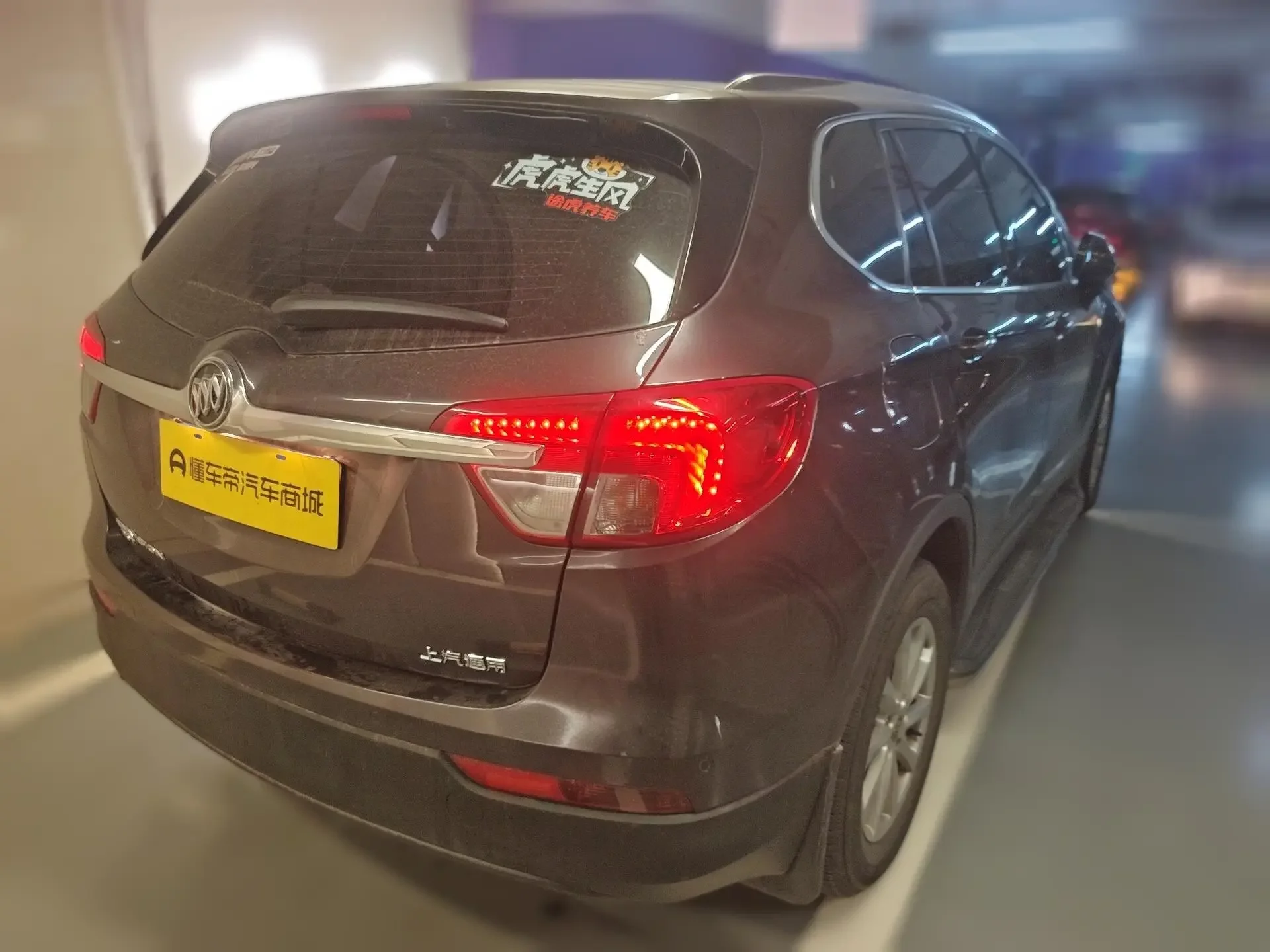 Buick Envision