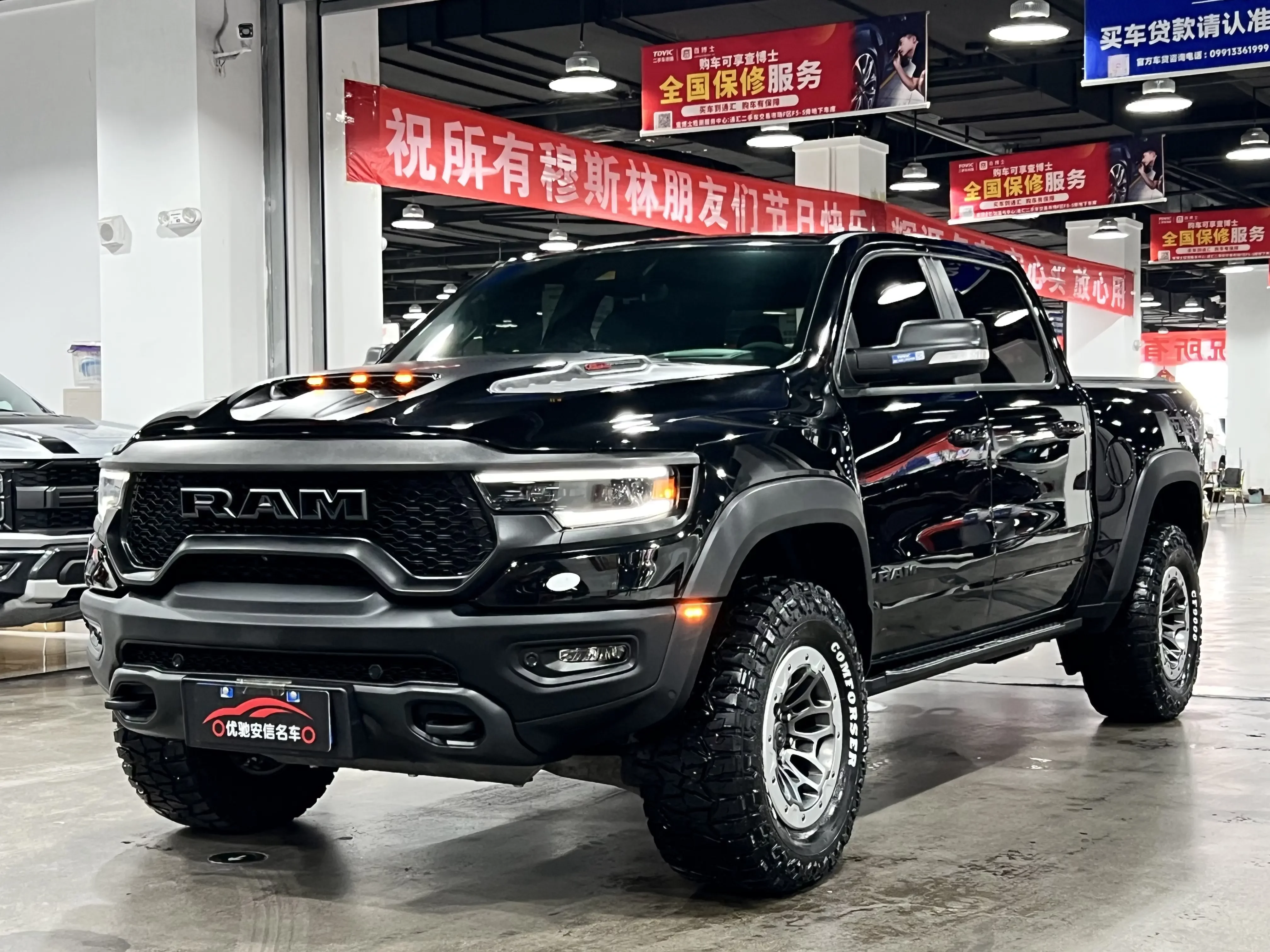 Dodge RAM Trucks