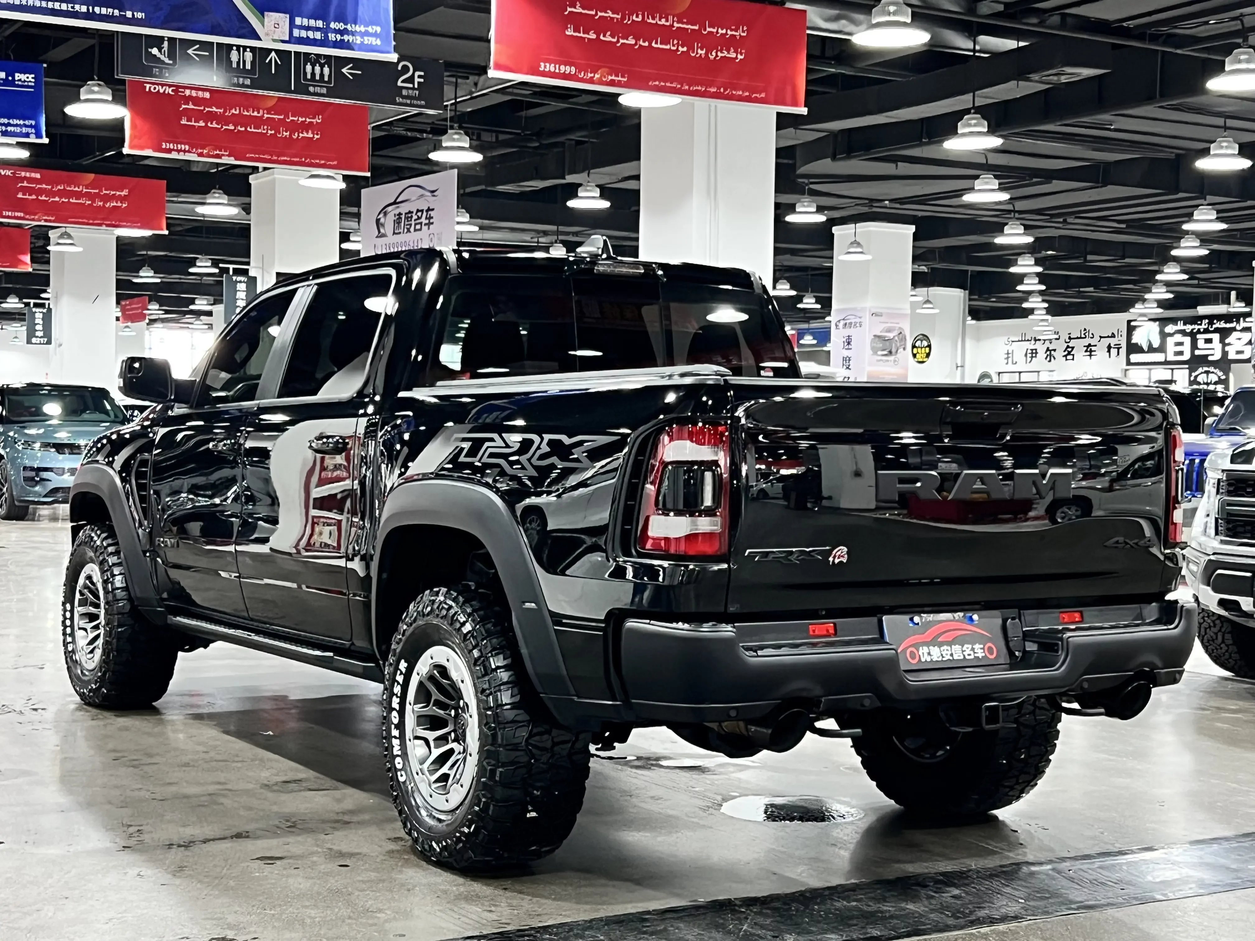 Dodge RAM Trucks