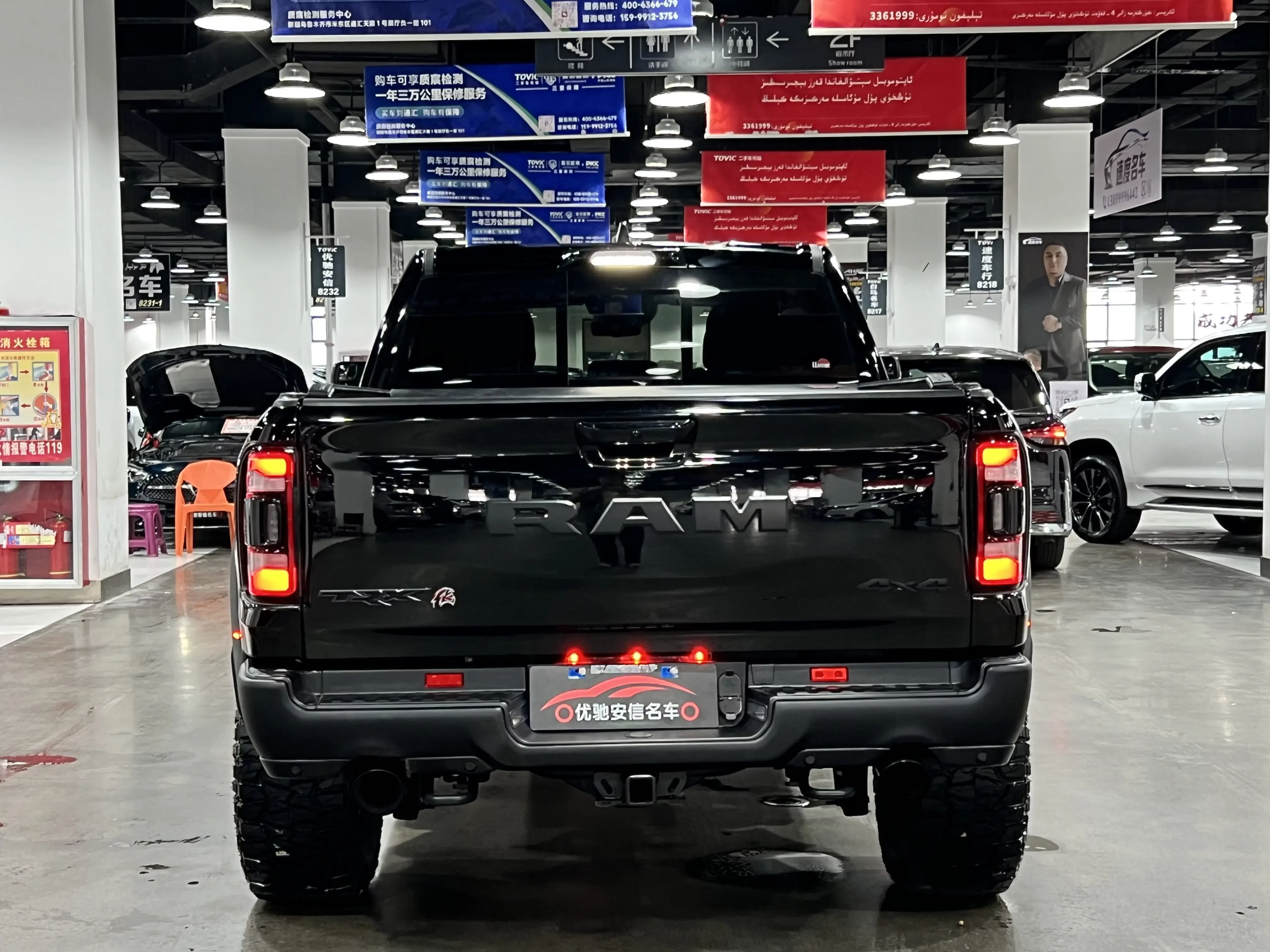 Dodge RAM Trucks