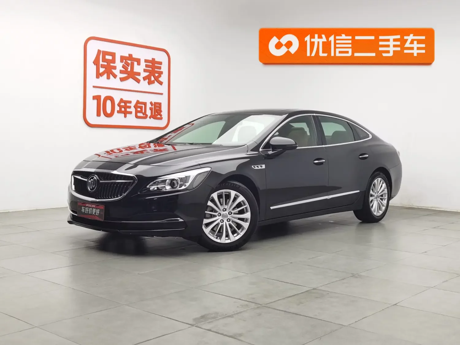 Buick LaCrosse