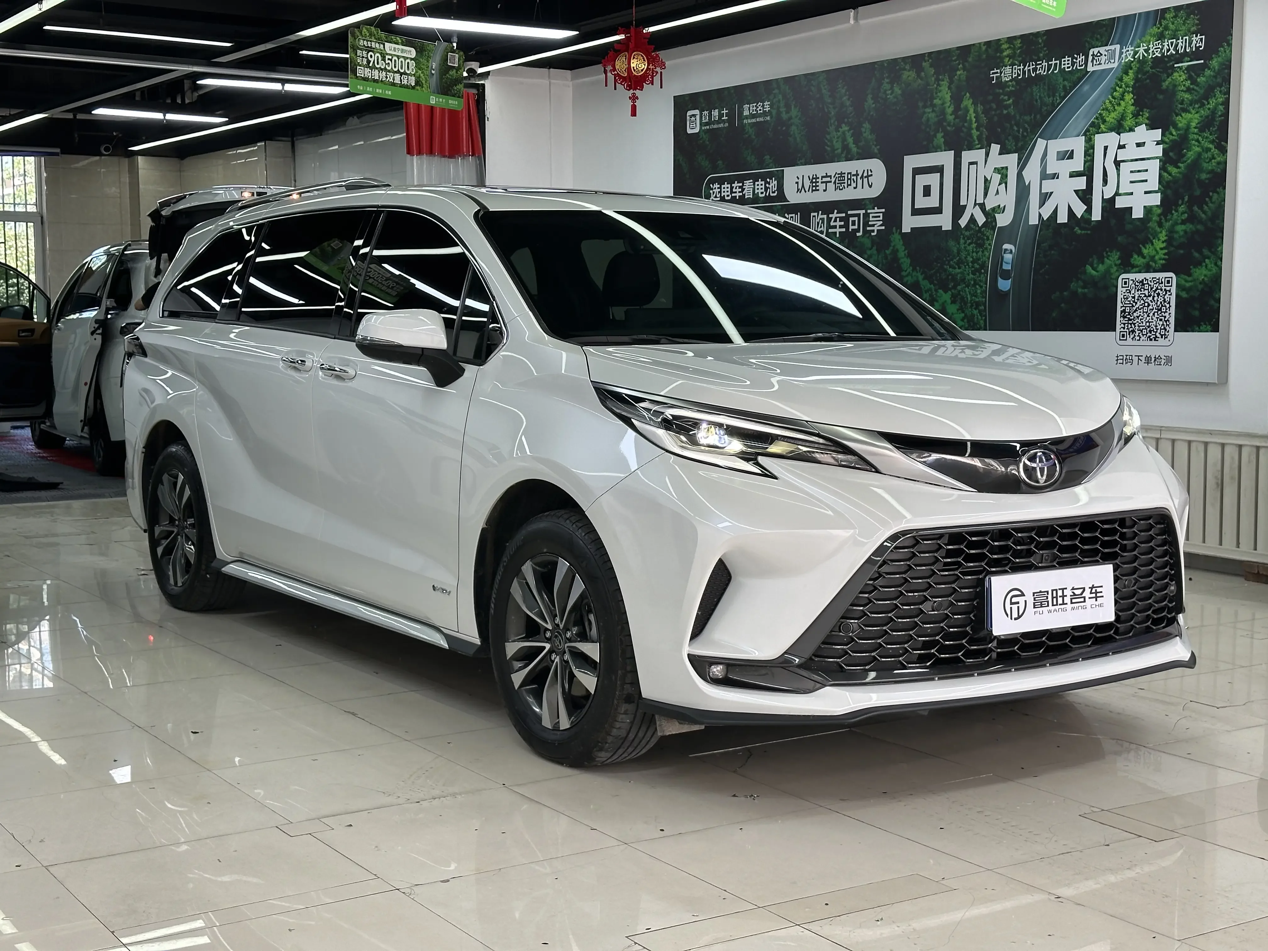 Toyota Granvia