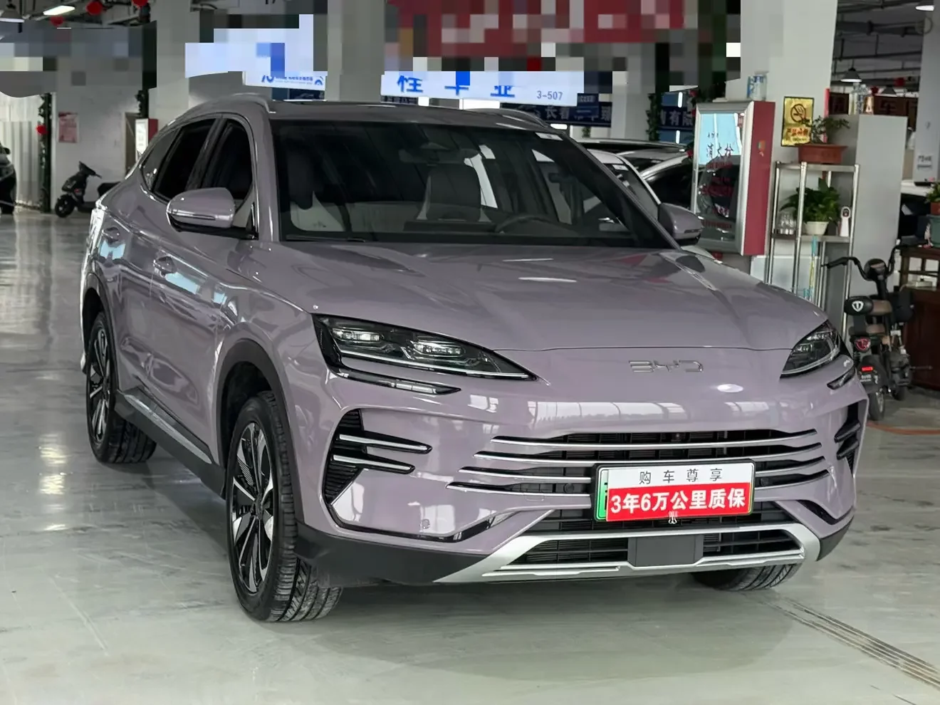 BYD Song PLUS DM