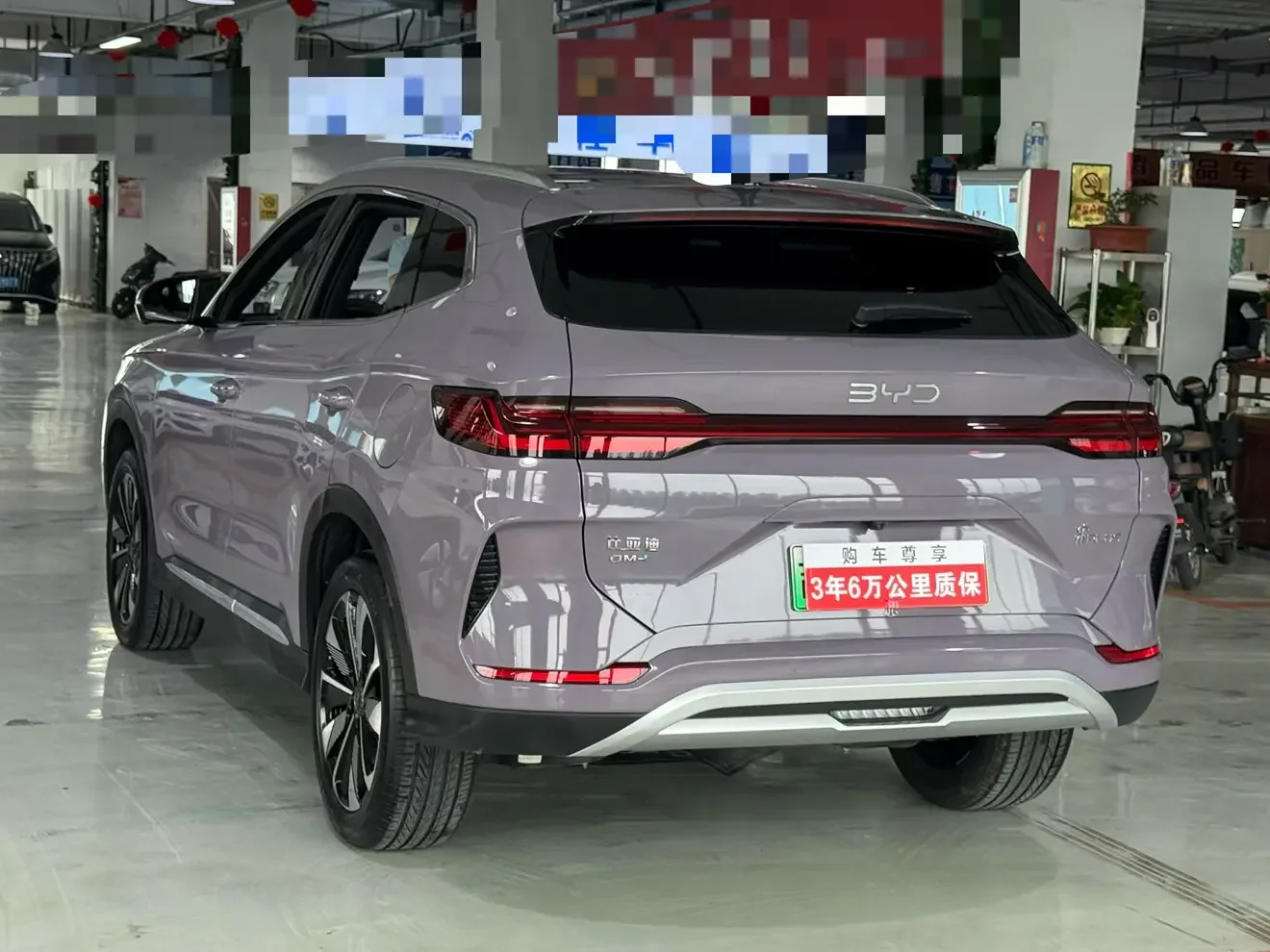 BYD Song PLUS DM