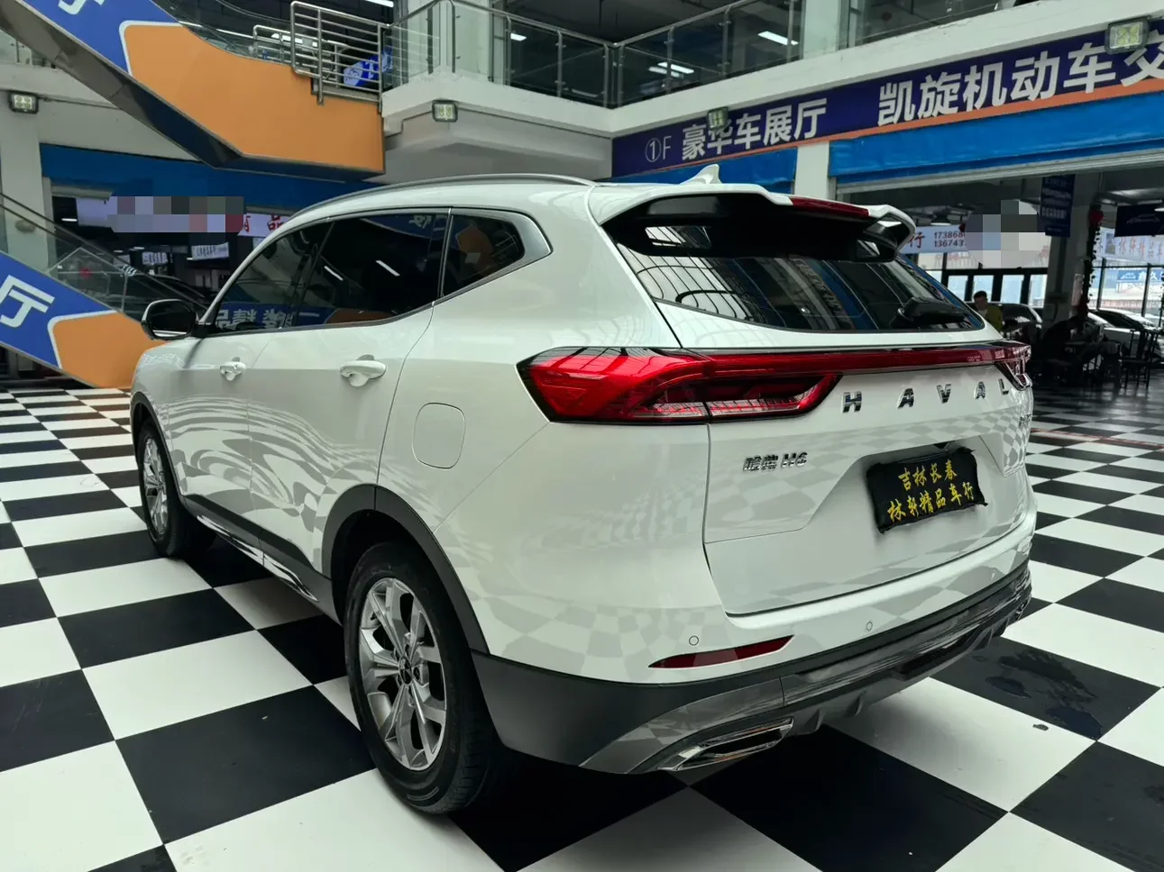 Haval H6