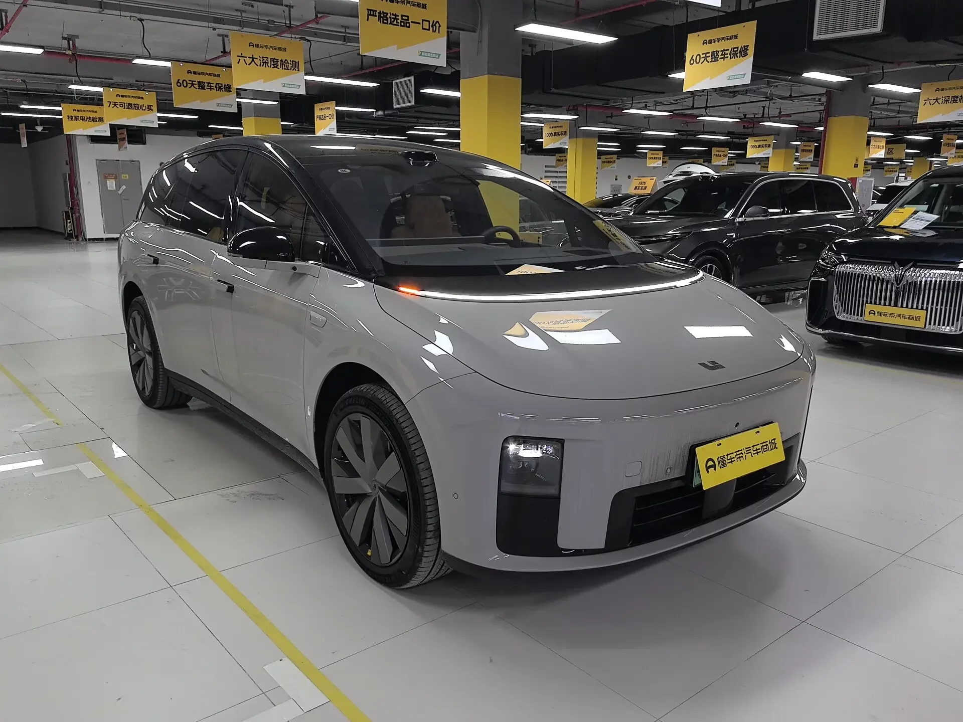Li Ideal i8