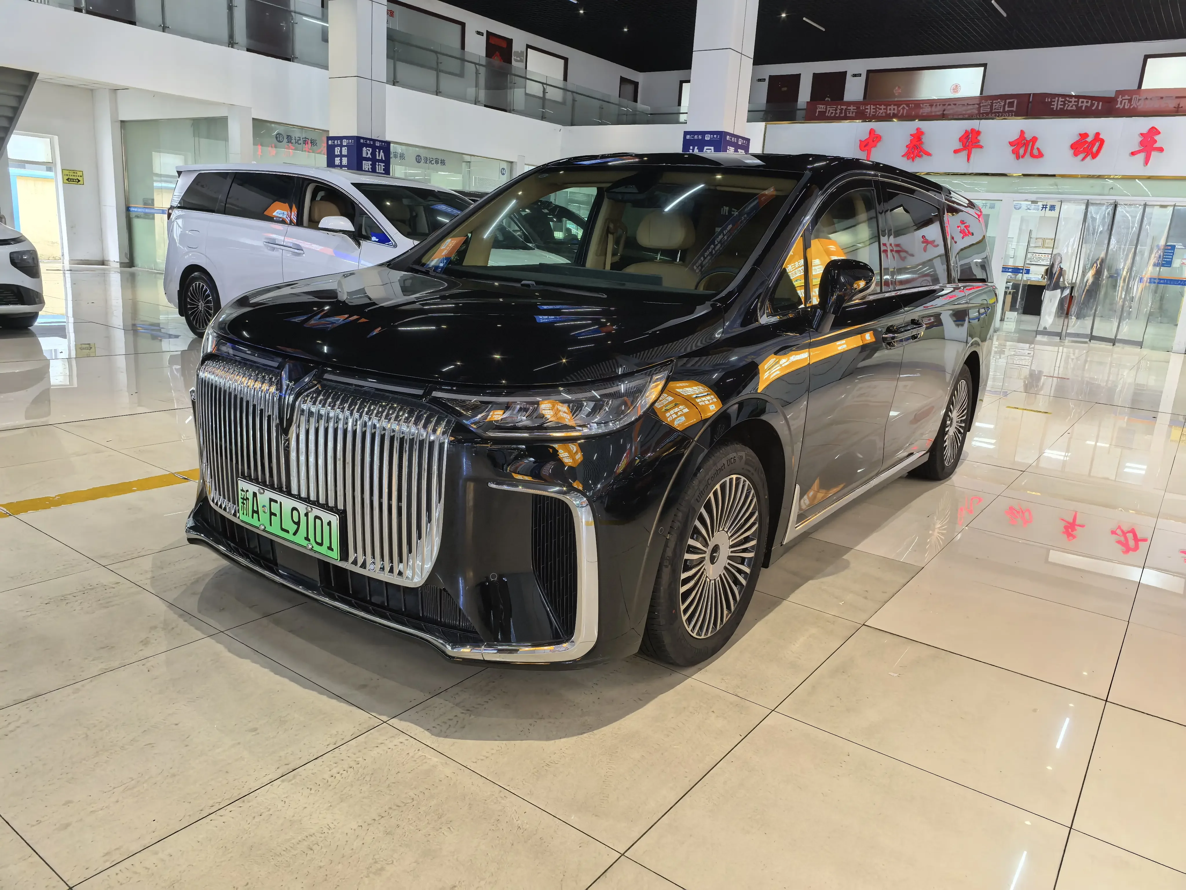 Voyah Lantu Dreamer PHEV