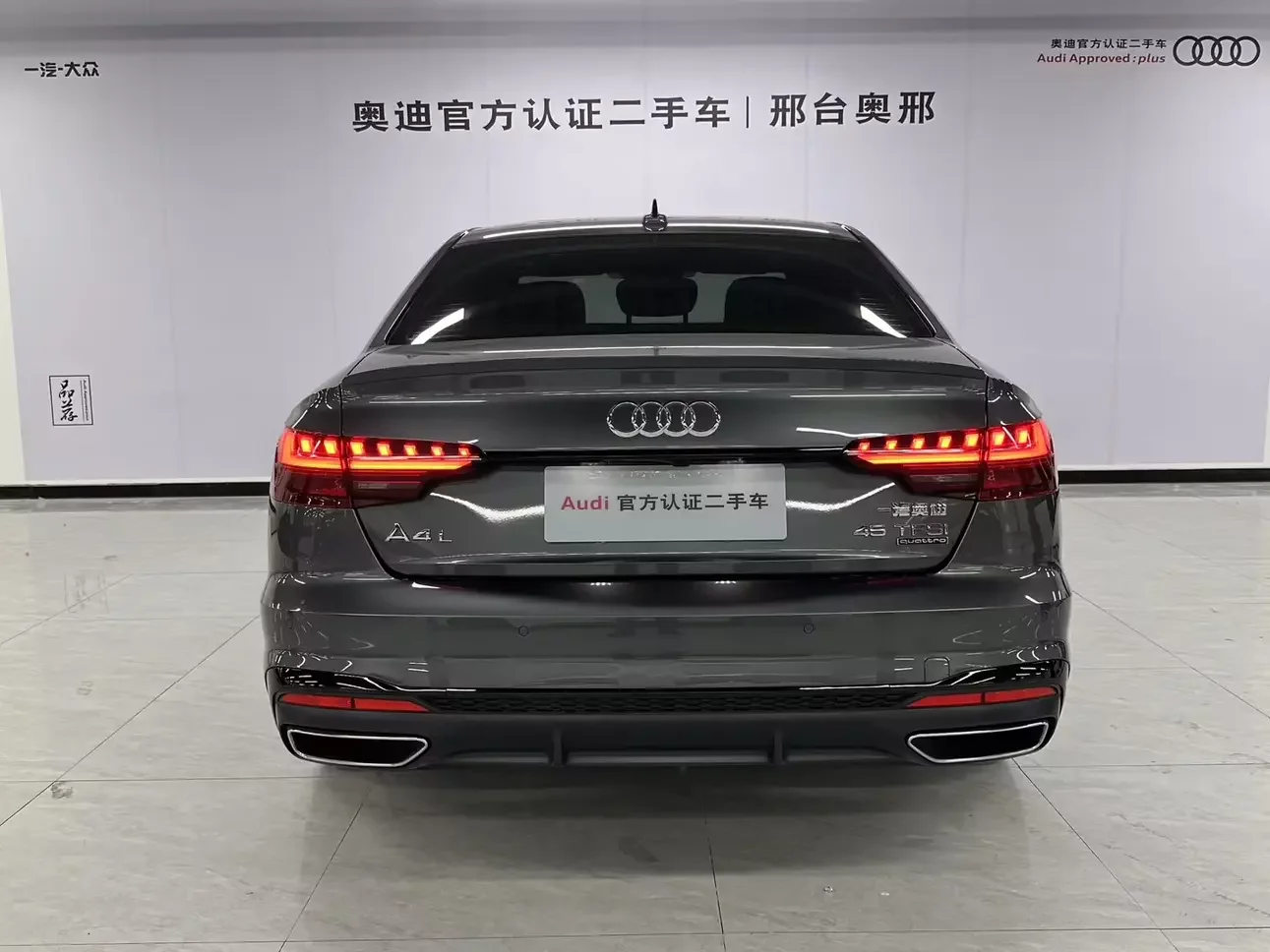 Audi A4L