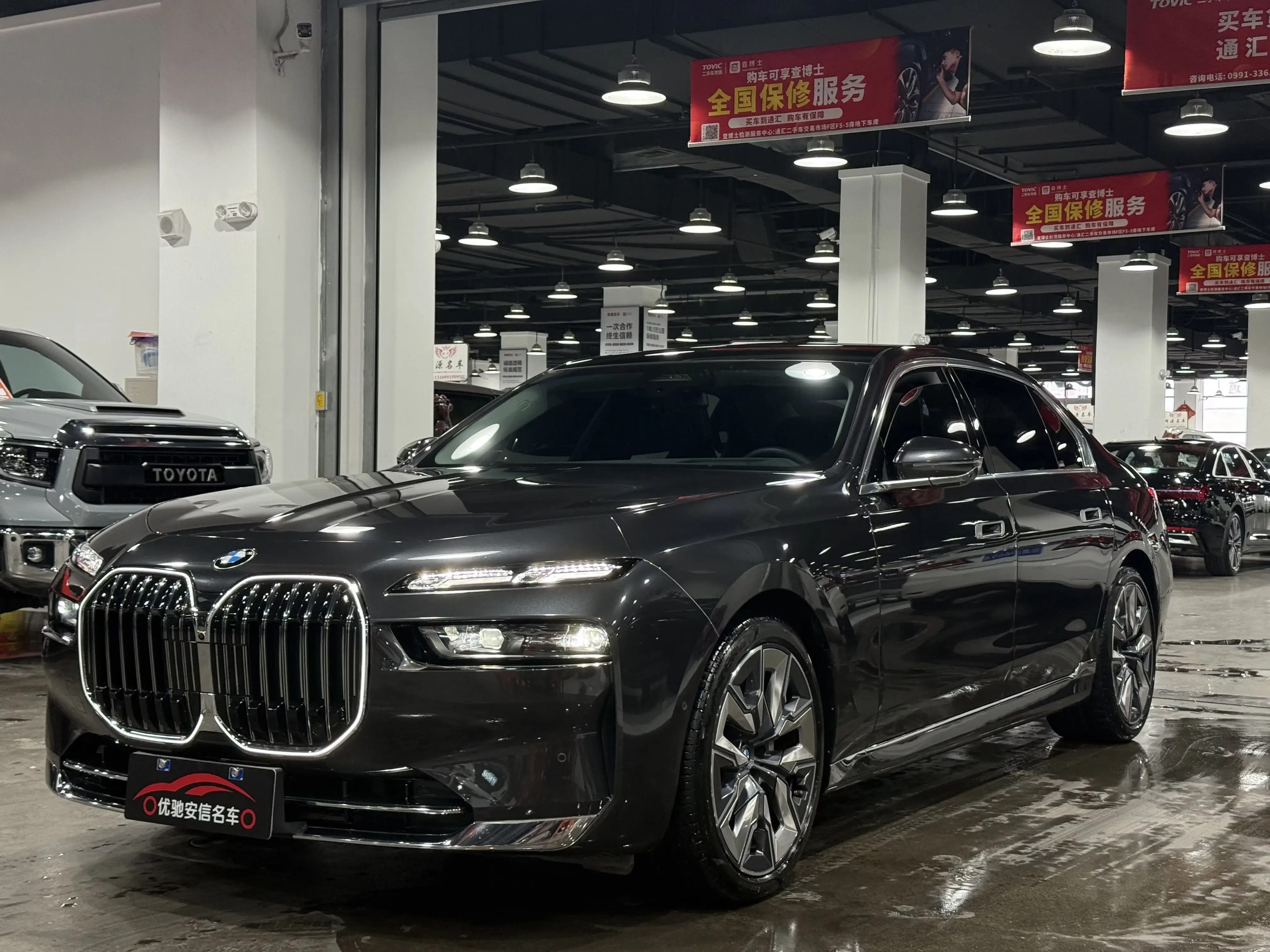 BMW 7 Series