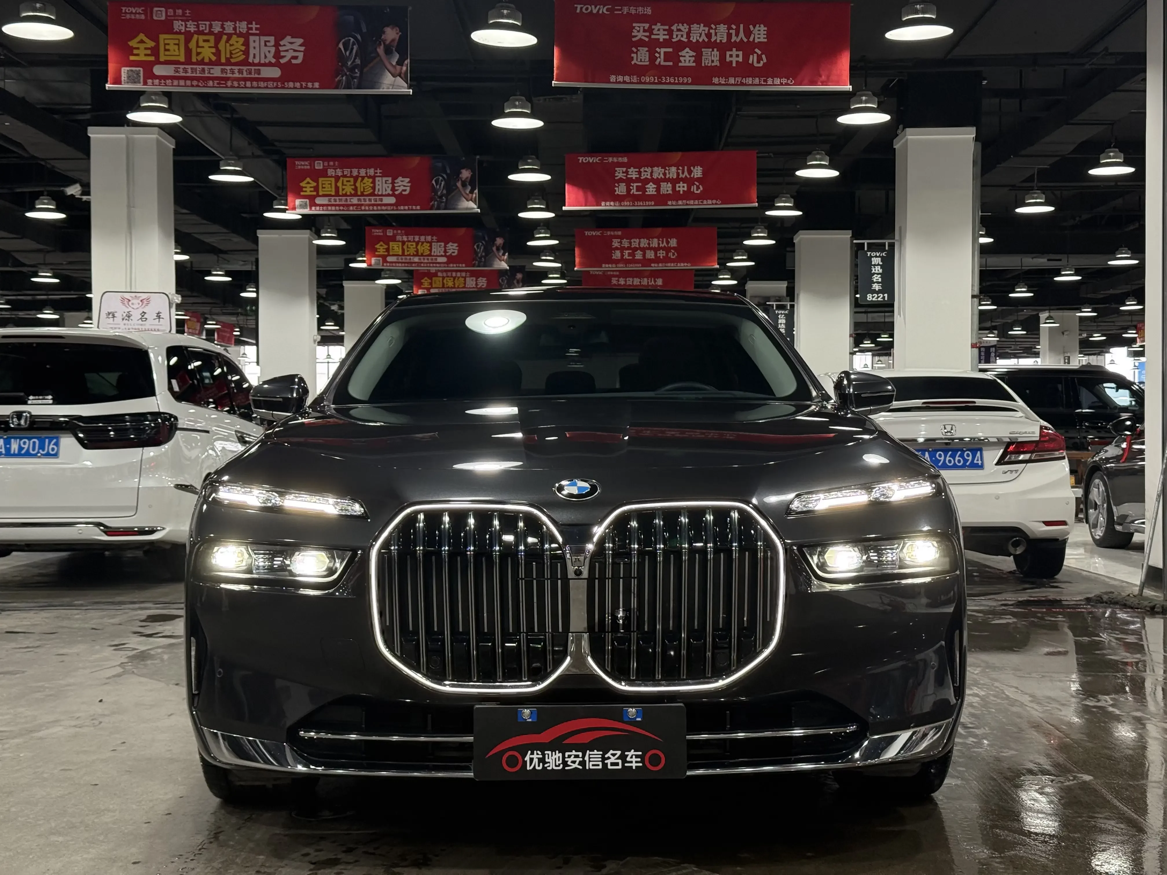 BMW 7 Series