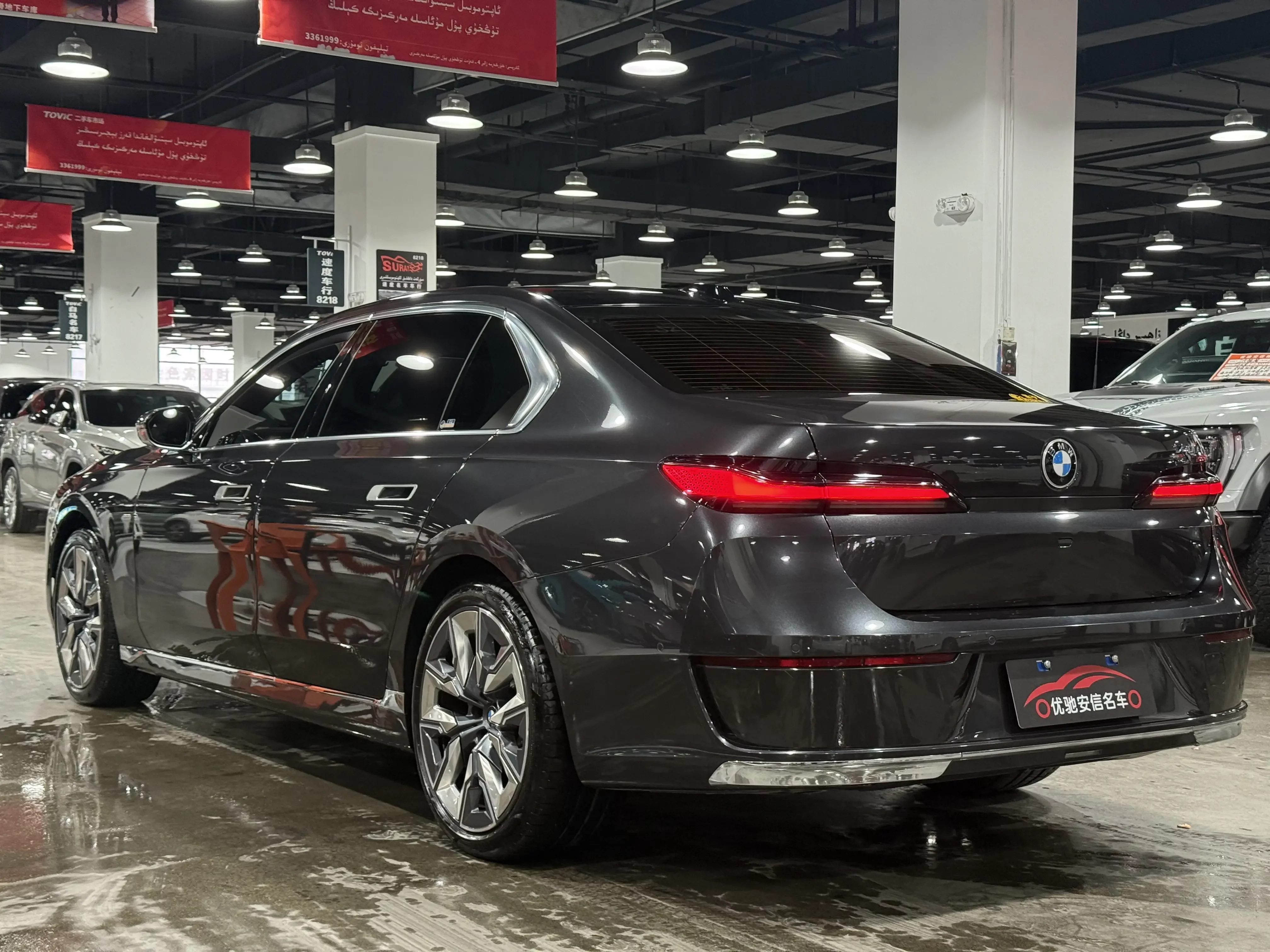 BMW 7 Series