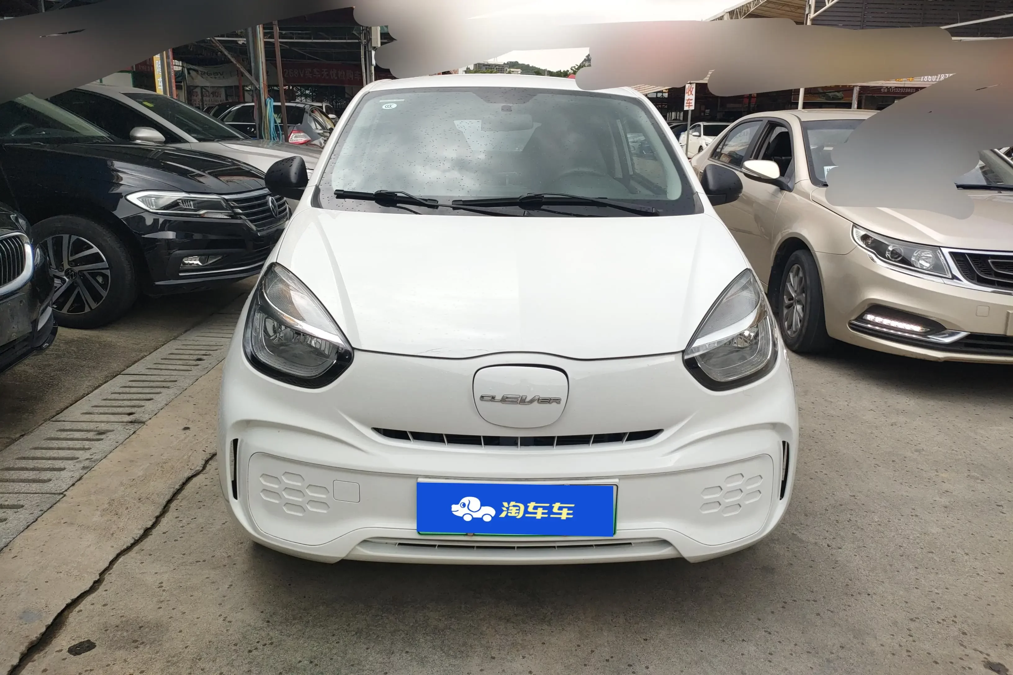 Roewe CLEVER