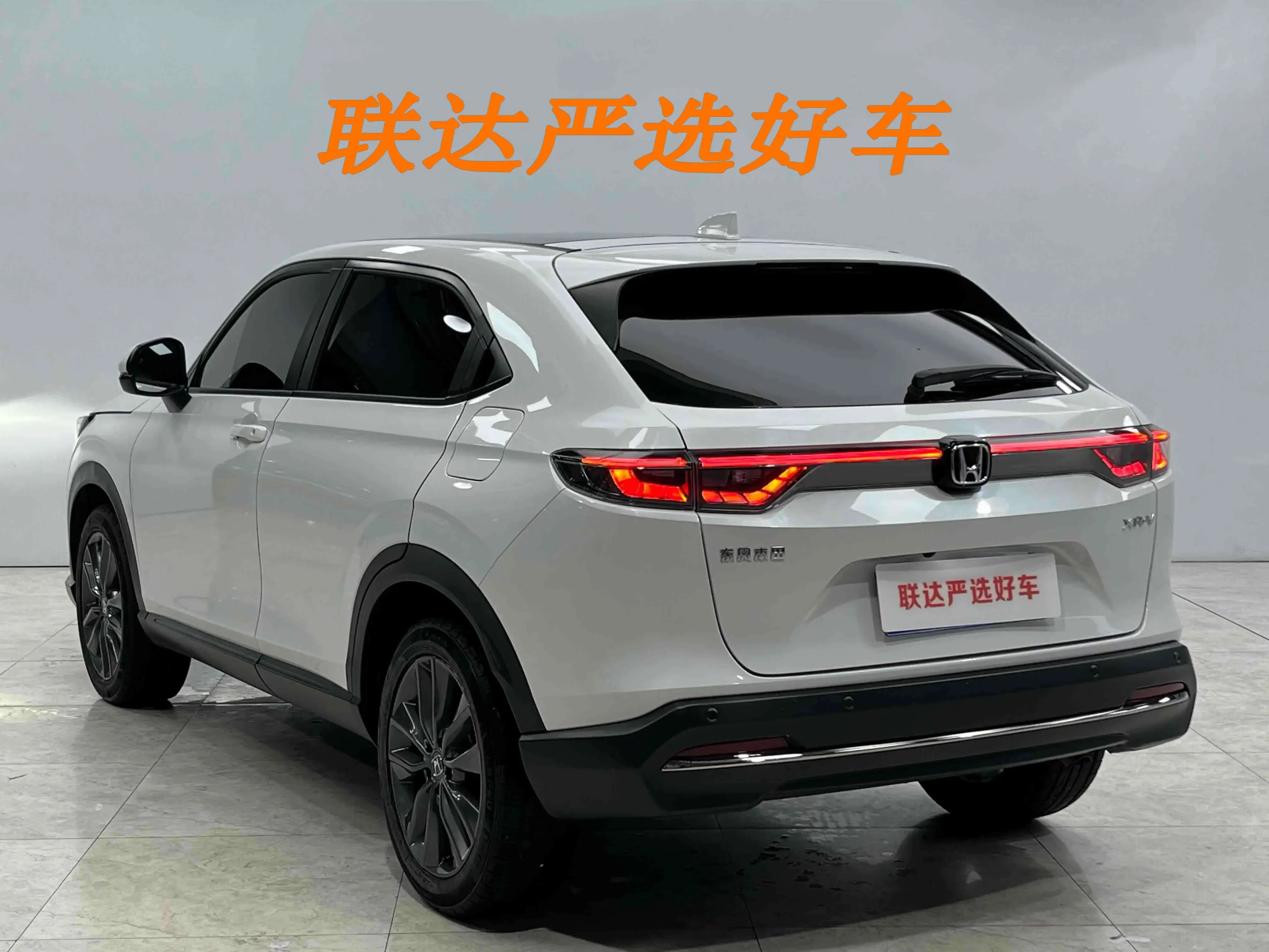 Honda WR-V