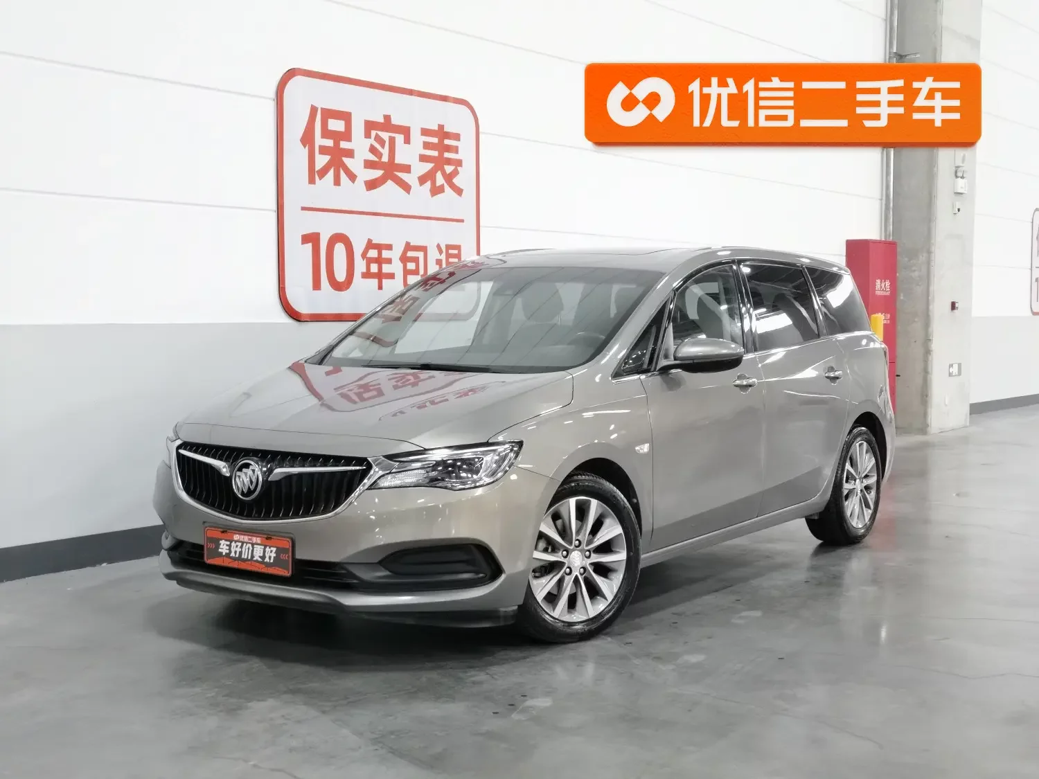 Buick GL6