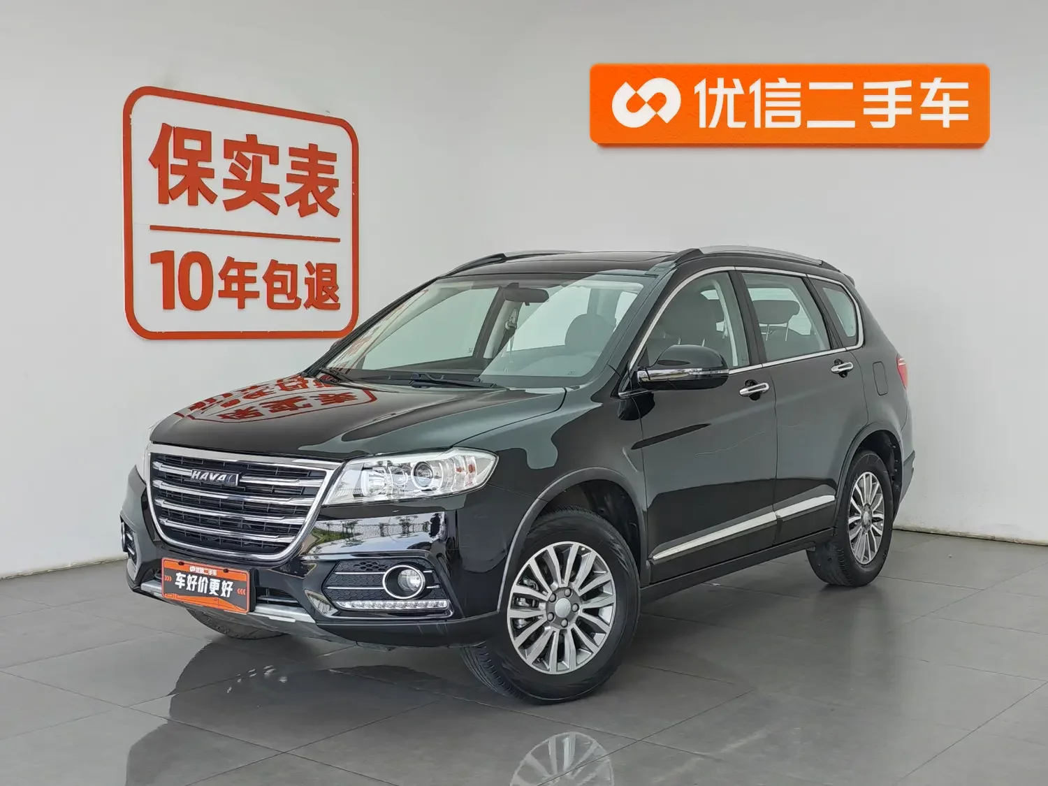 Haval H6  из Китая