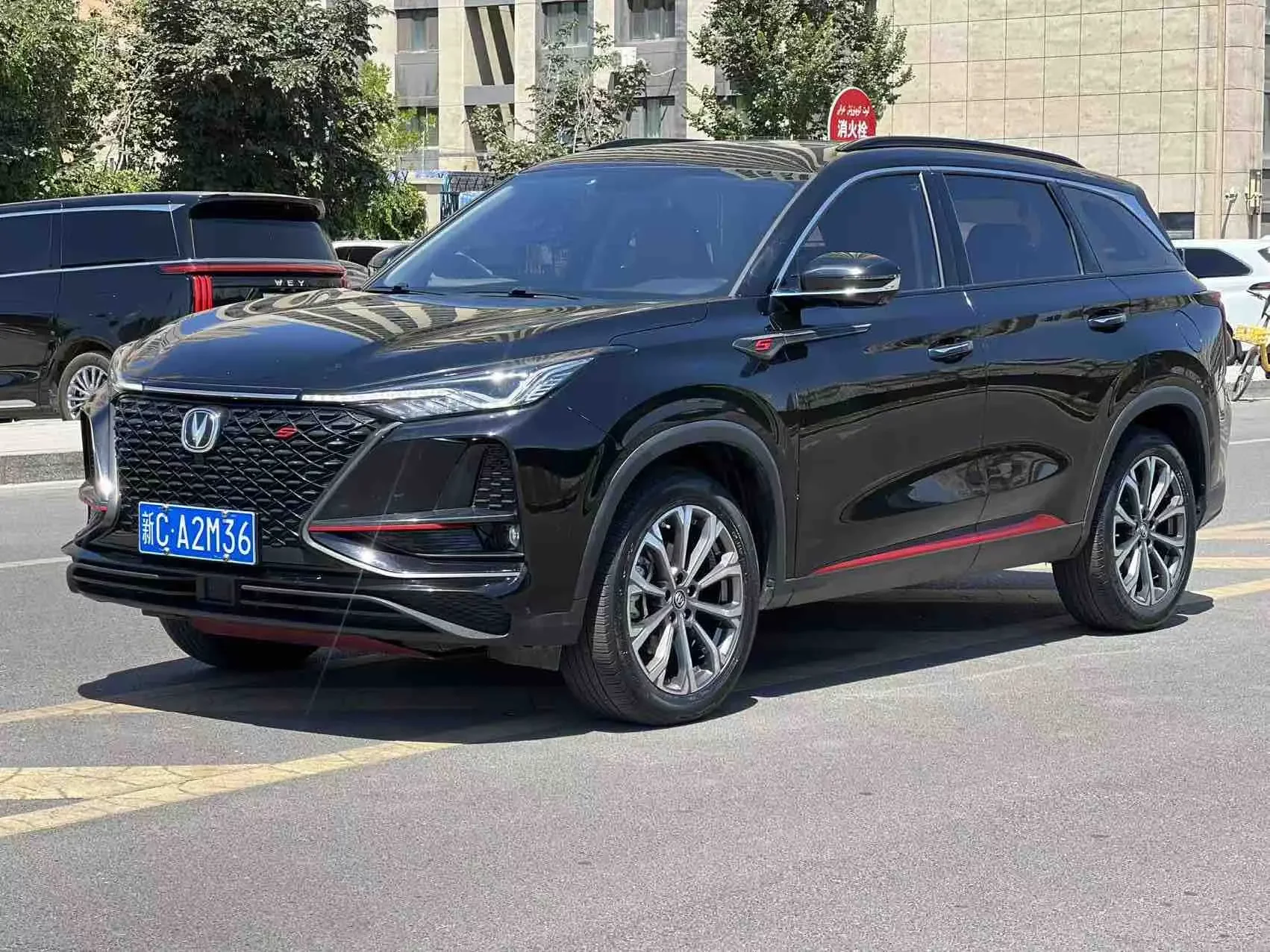 Changan CS75 PLUS