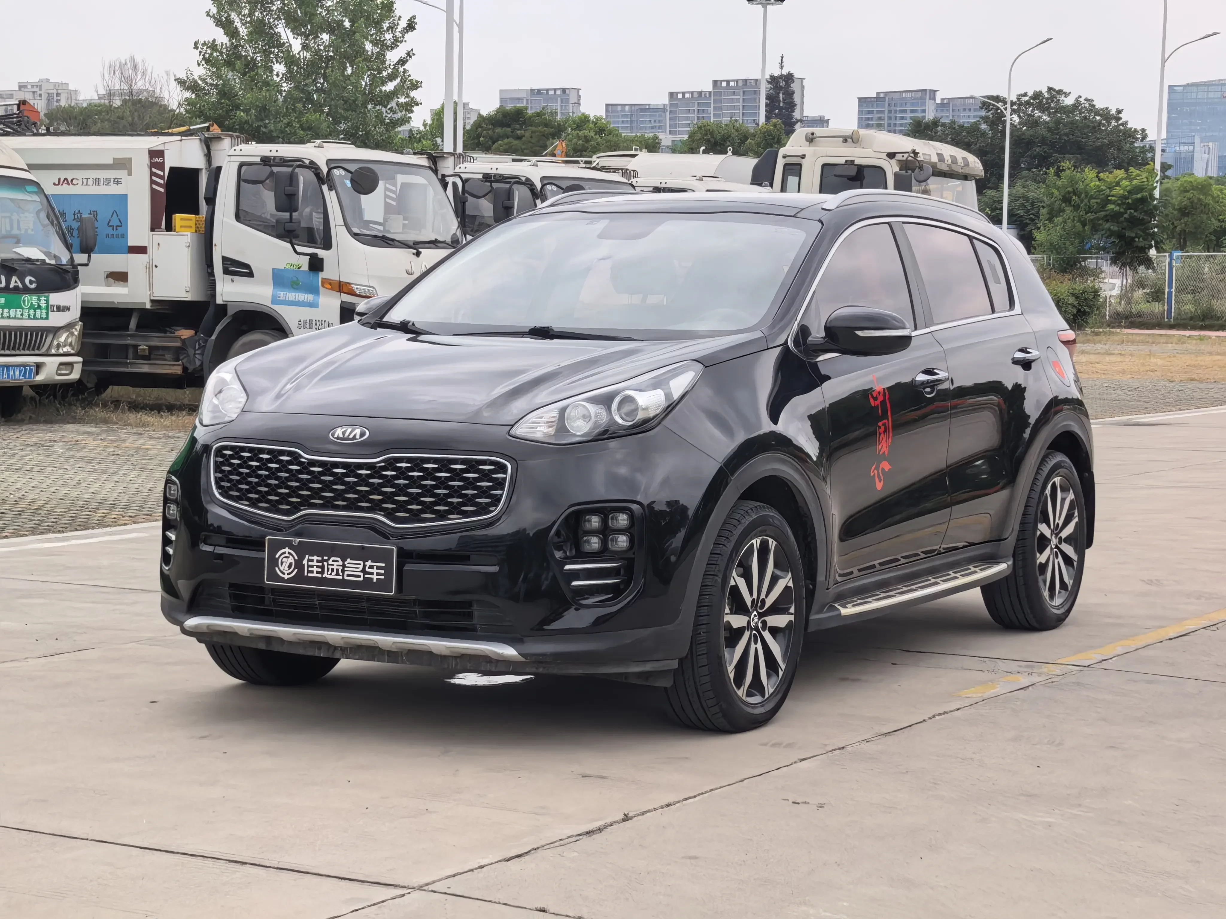 Kia KX5