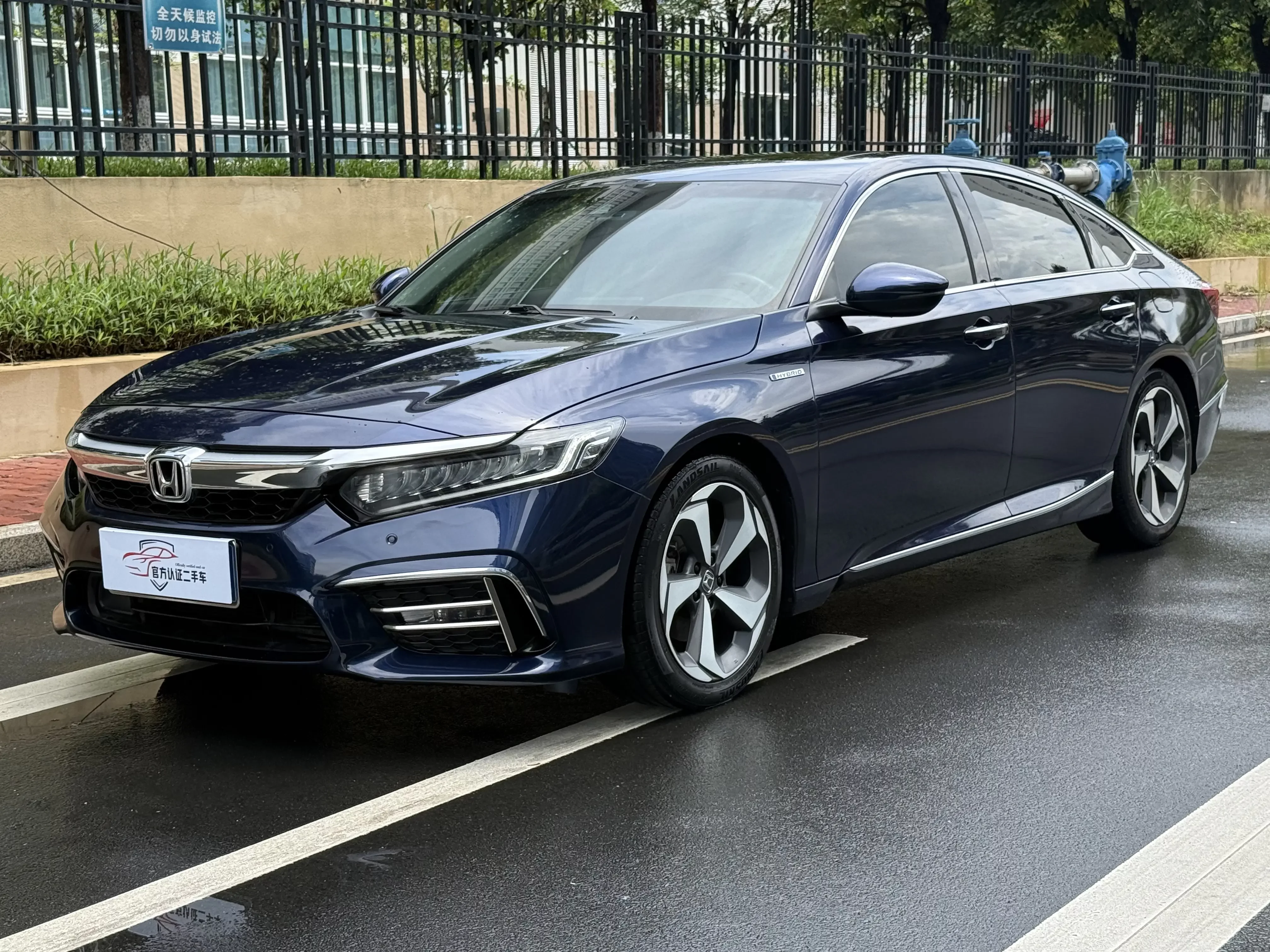 Honda Inspire