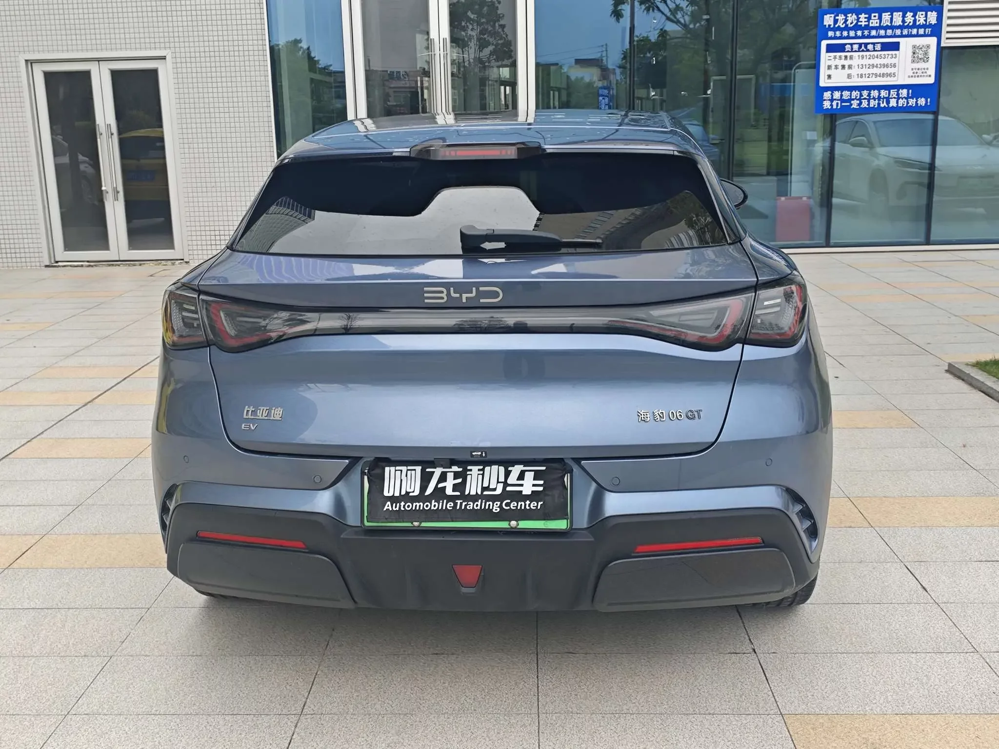 BYD SEAL 06GT