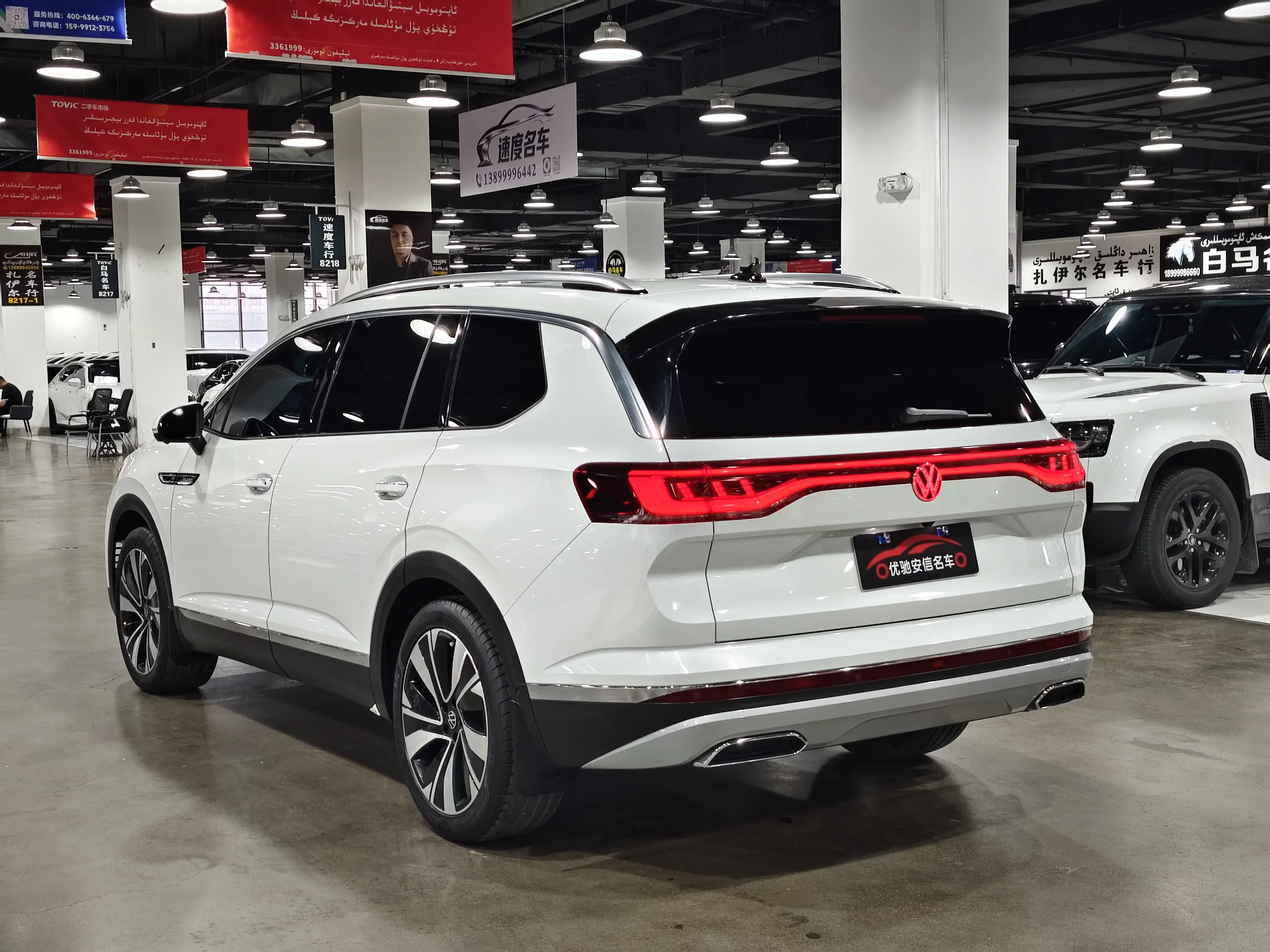 Volkswagen Talagon