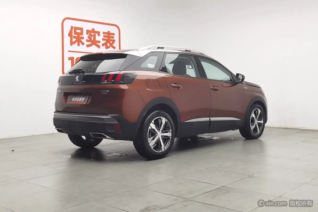 Peugeot 4008