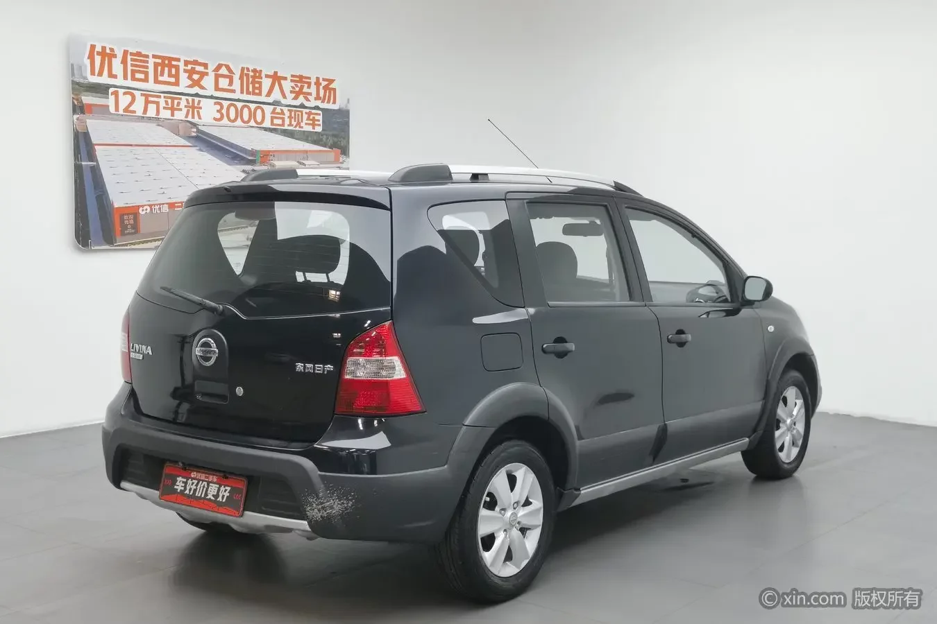 Nissan Li Wei